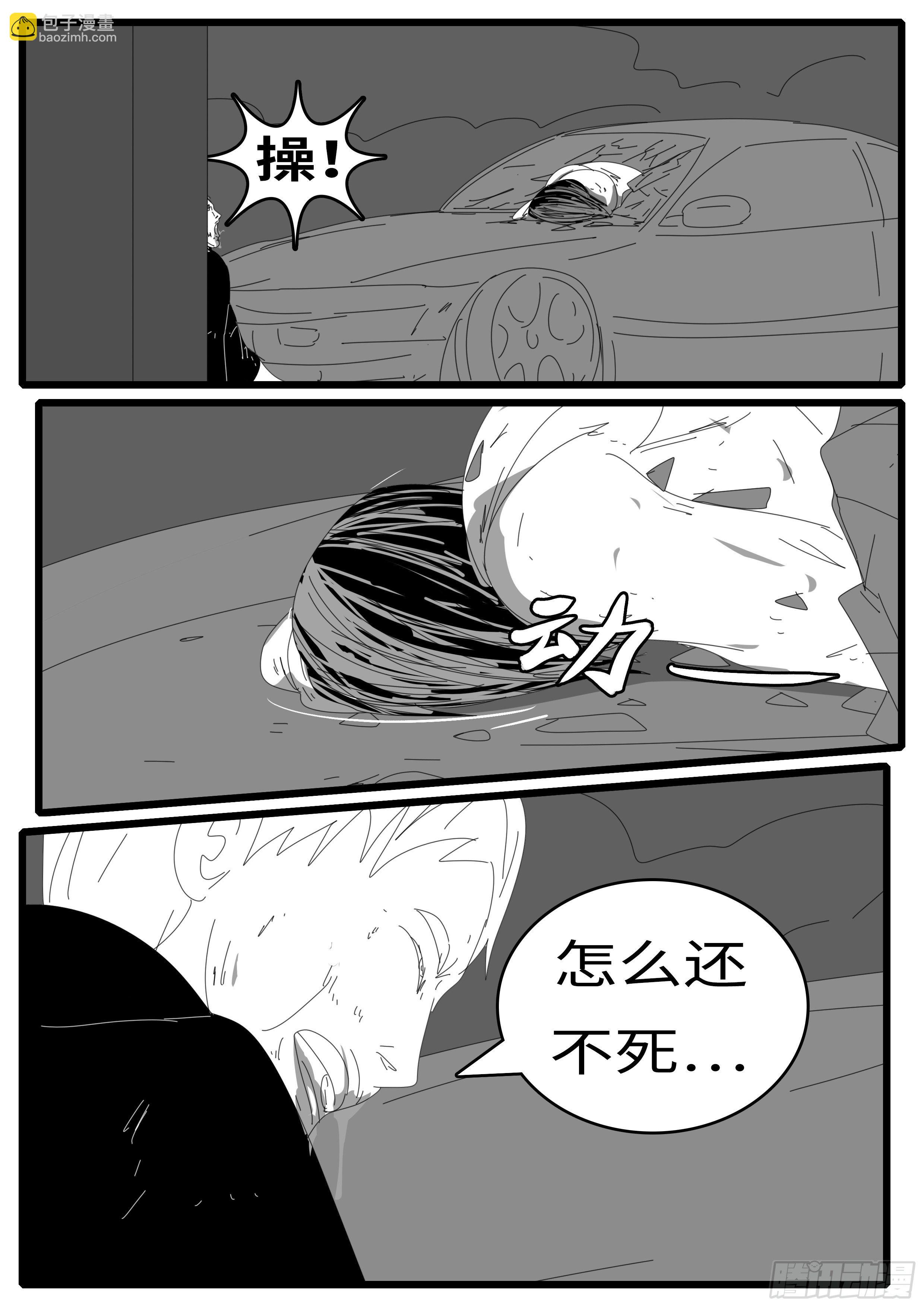 15年1月12日02点39分-第357话