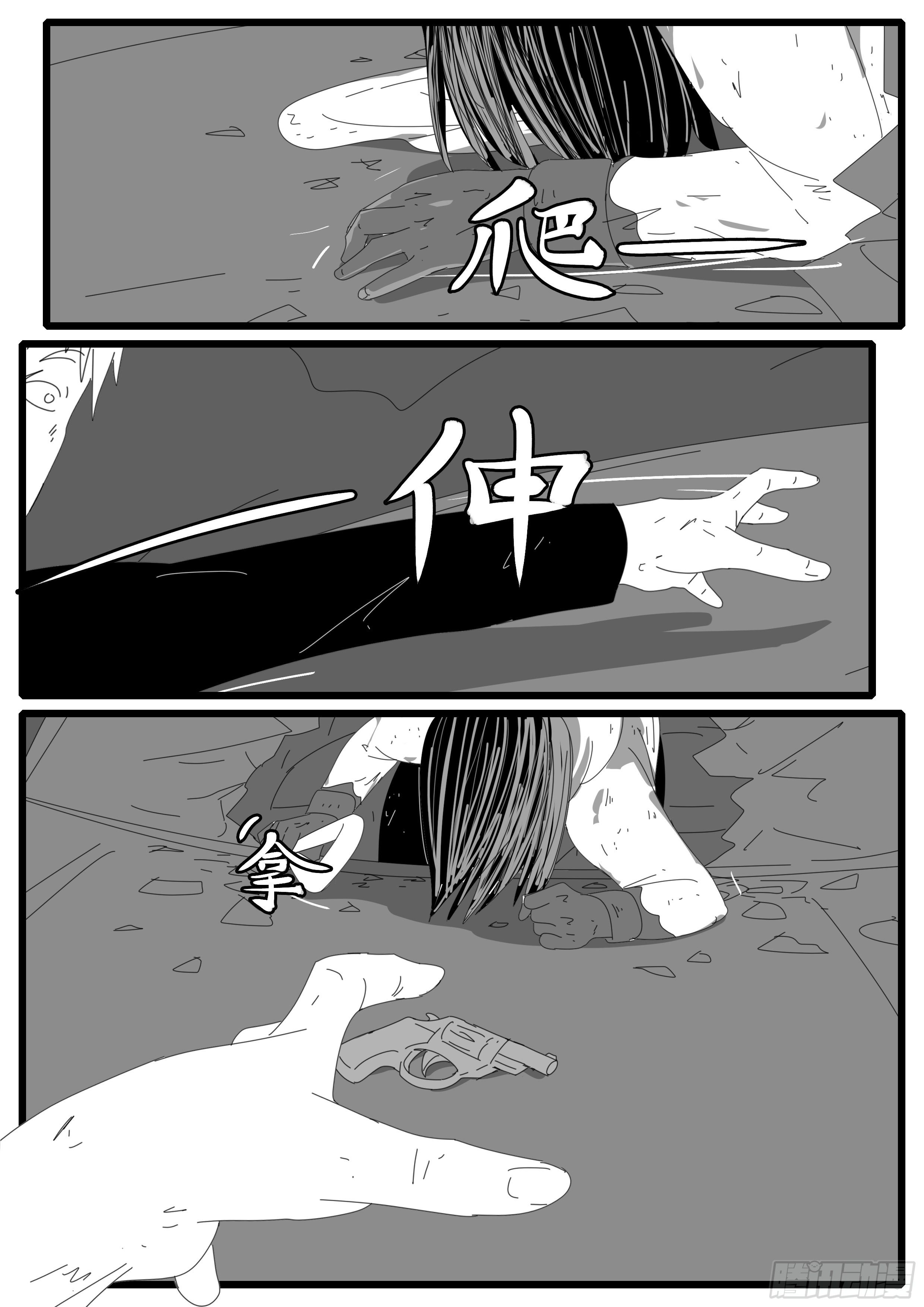 15年1月12日02点39分-第357话