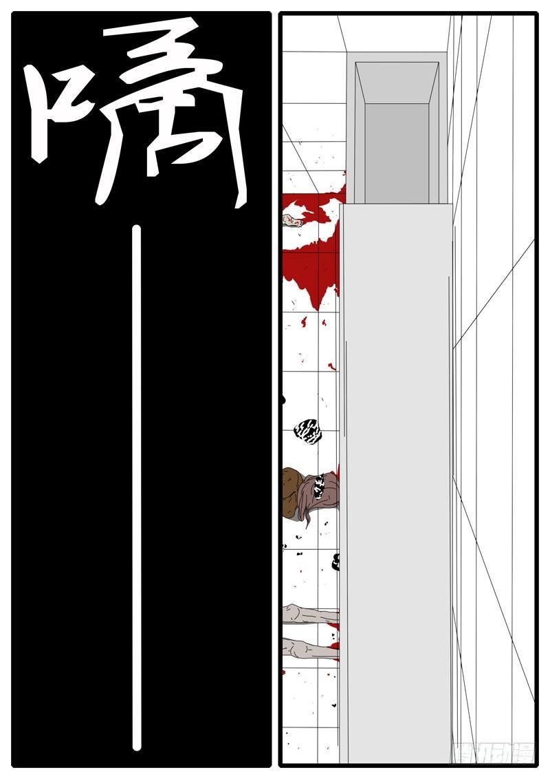 第5天 第3小时-第37话