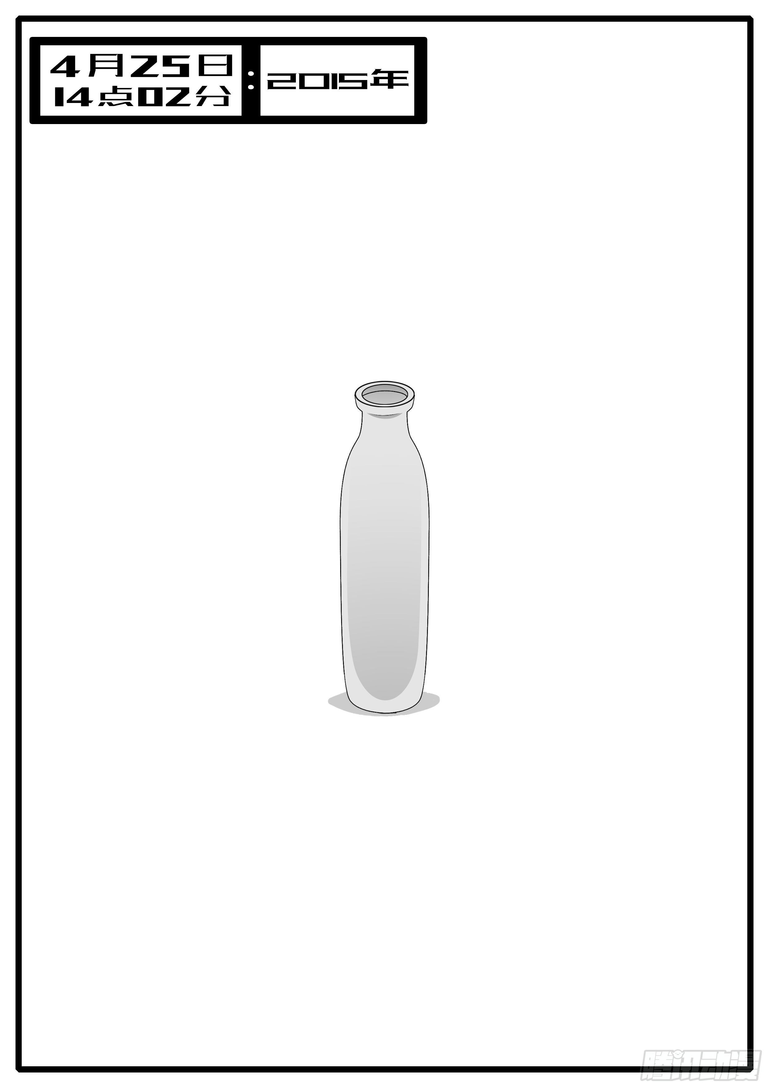 15年4月25日14点02分-第361话