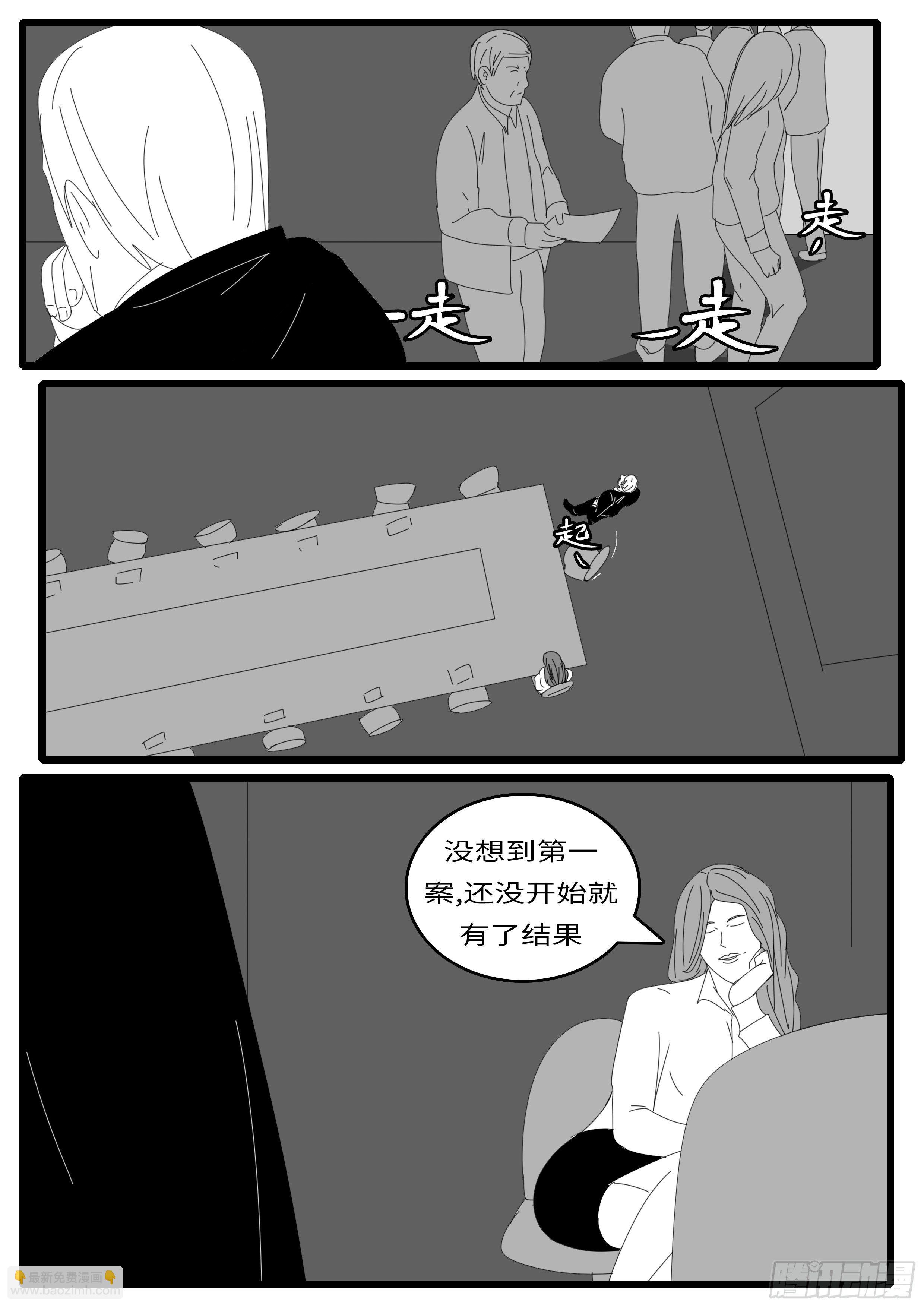 15年4月25日14点02分-第361话