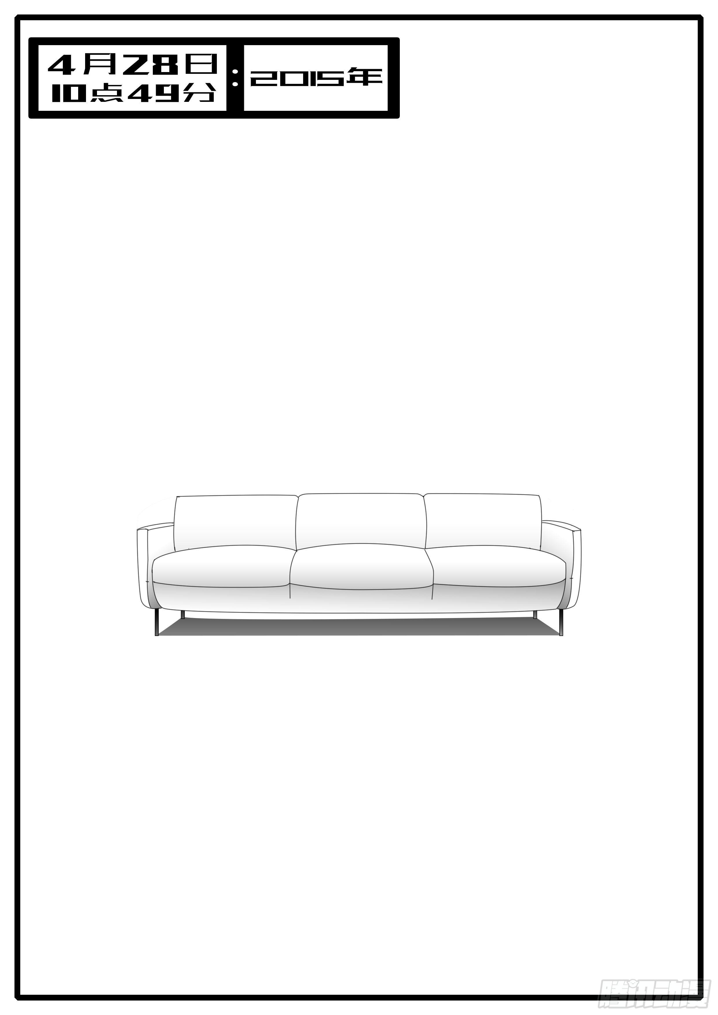 15年4月28日10点49分-第363话