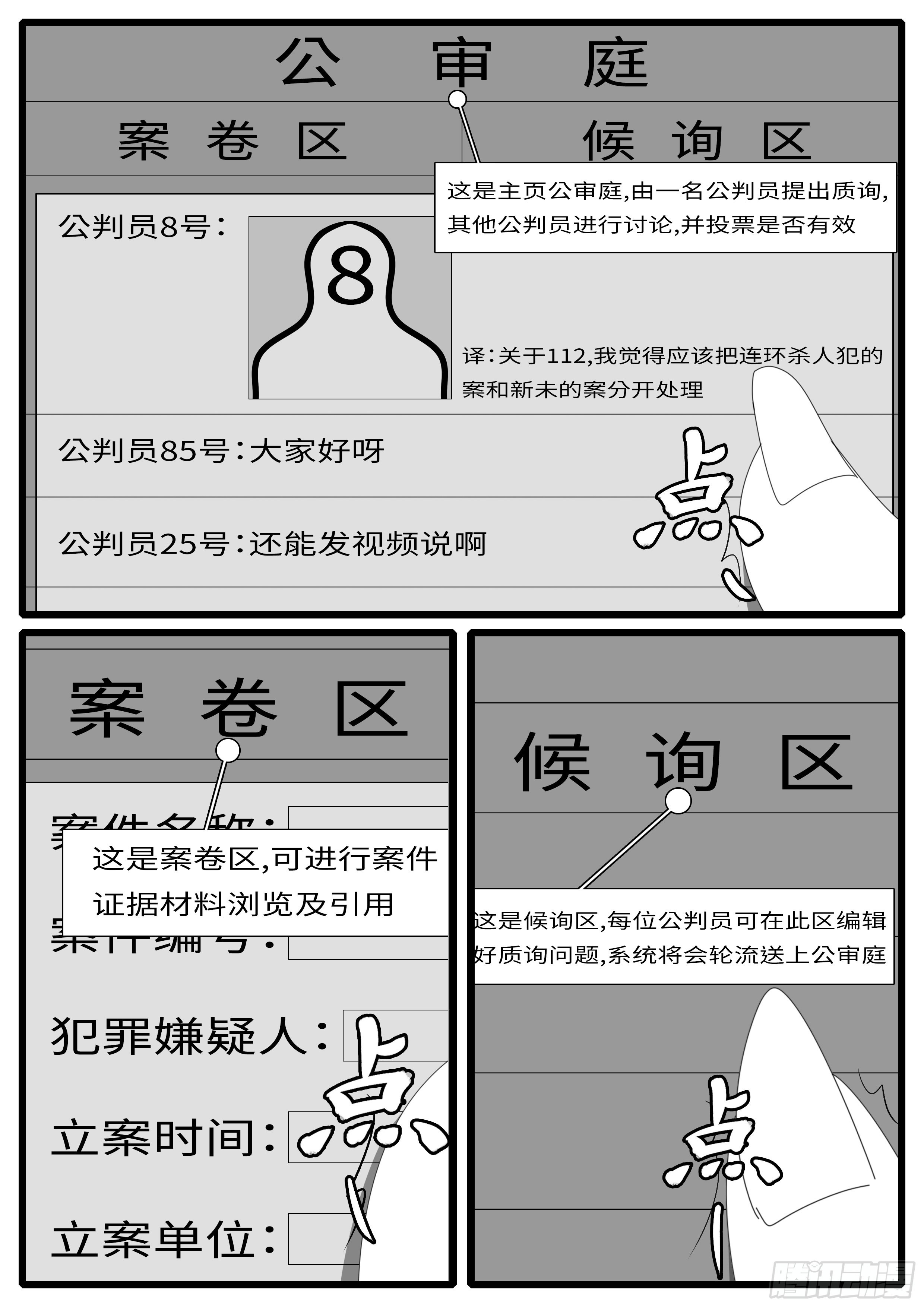 15年5月1日10点12分-第365话