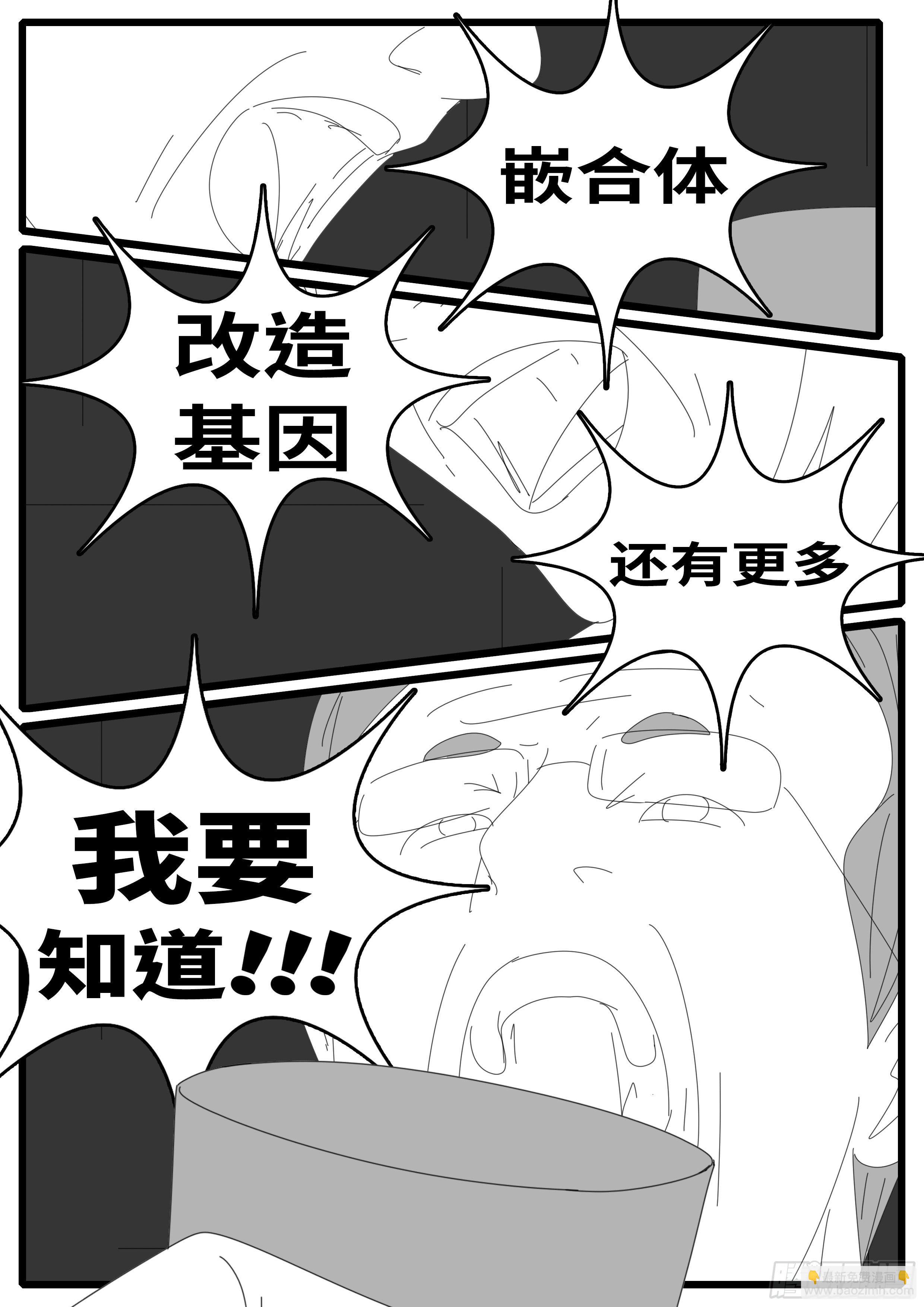 15年5月1日16点46分-第369话