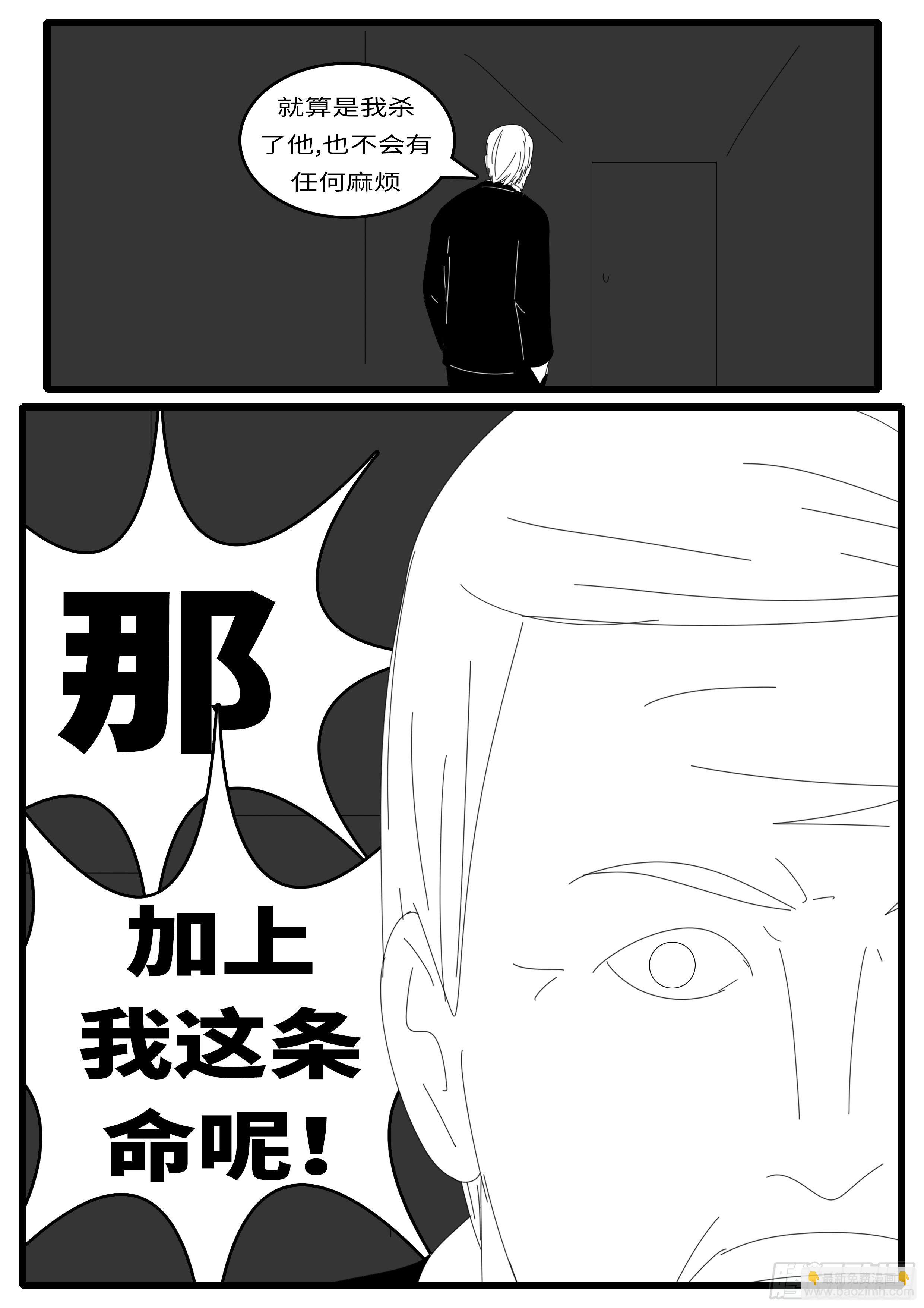 15年5月1日16点46分-第369话