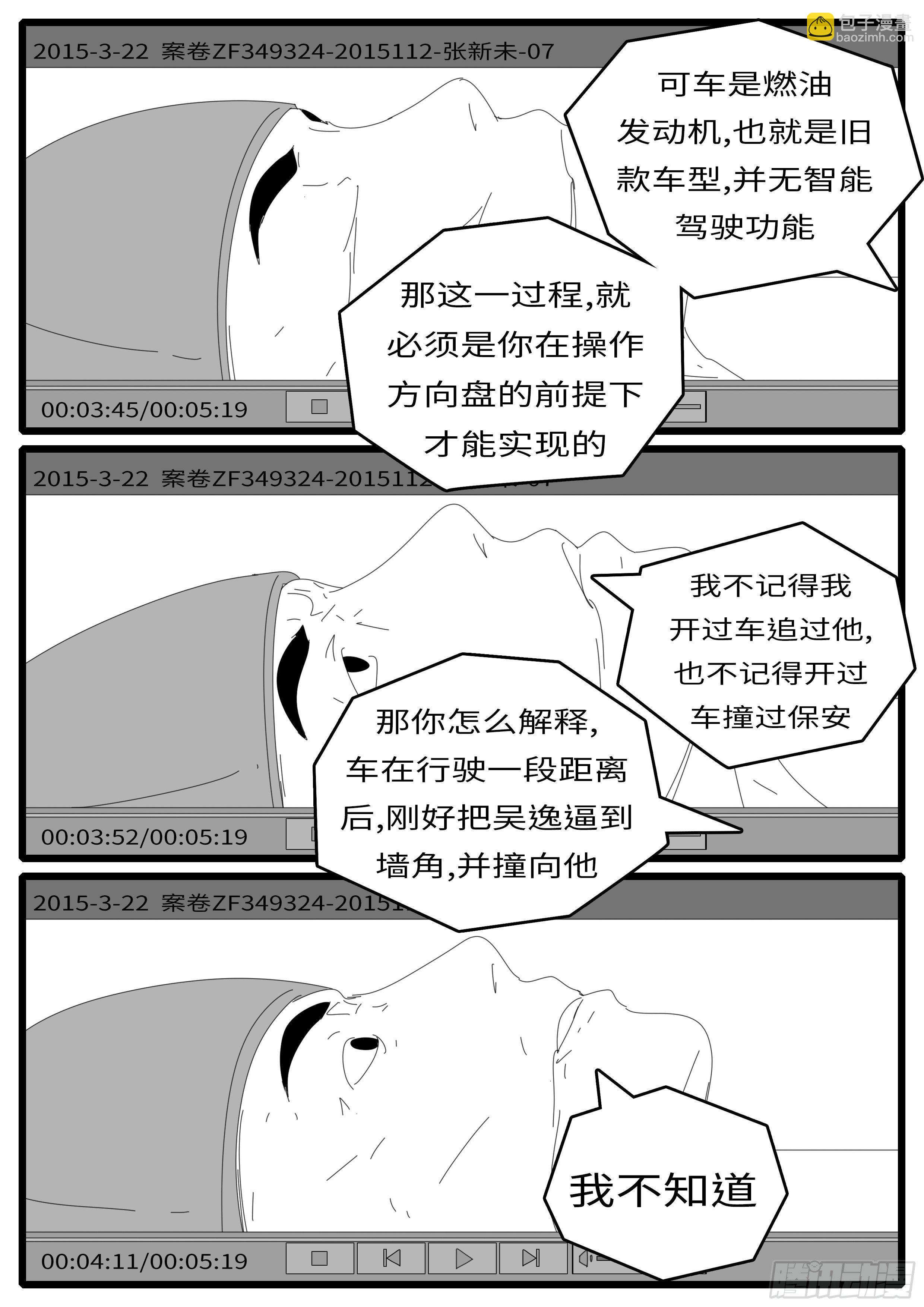 15年6月12日21点49分-第371话