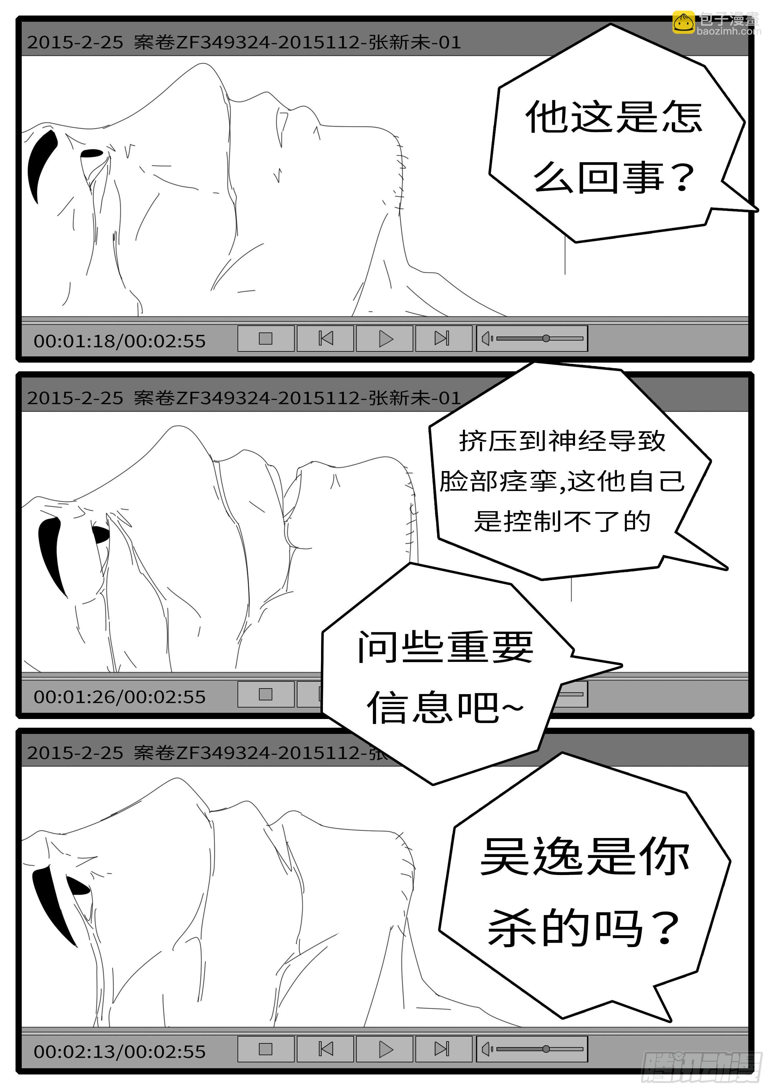 15年6月12日21点49分-第371话