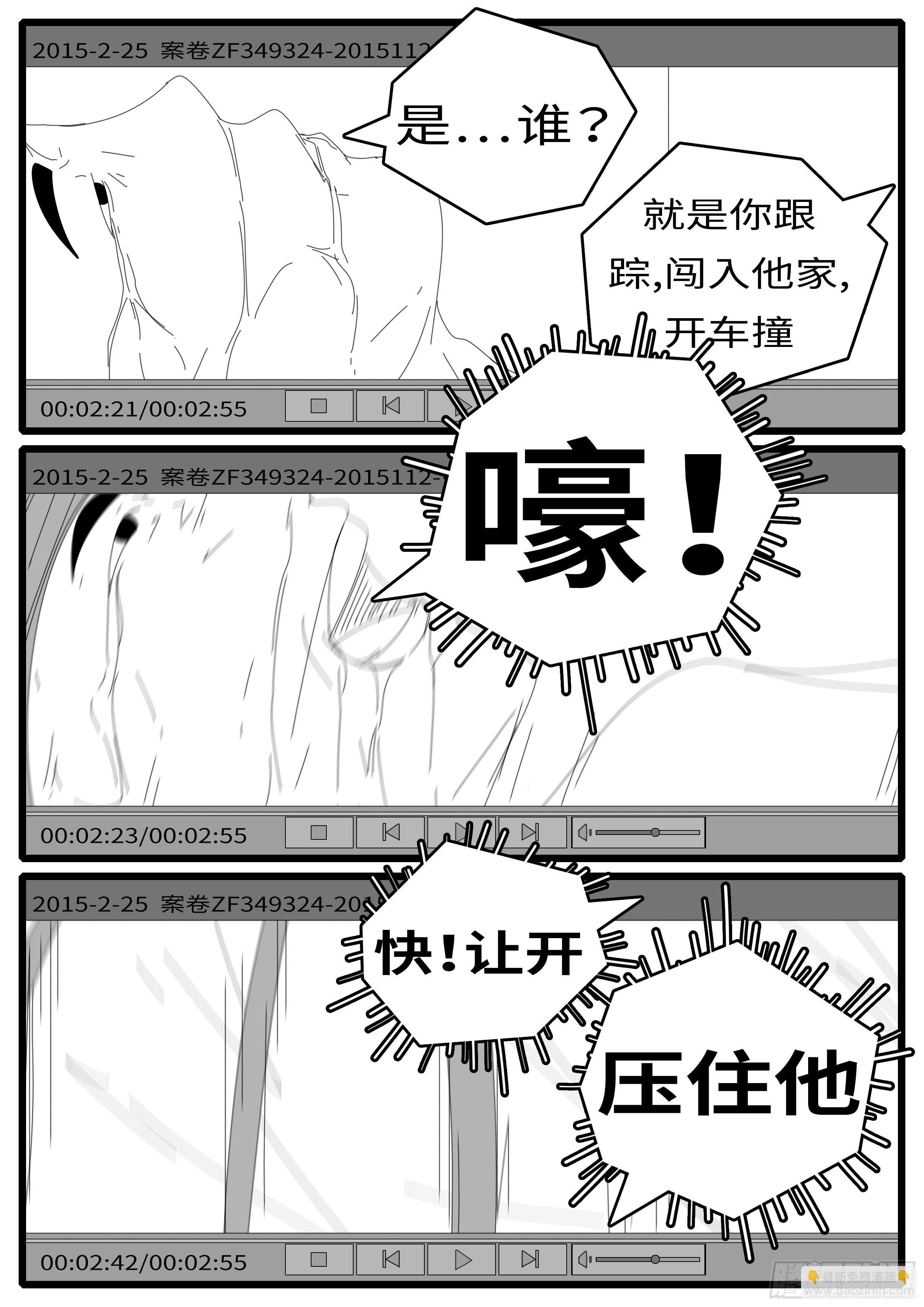 15年6月12日21点49分-第371话