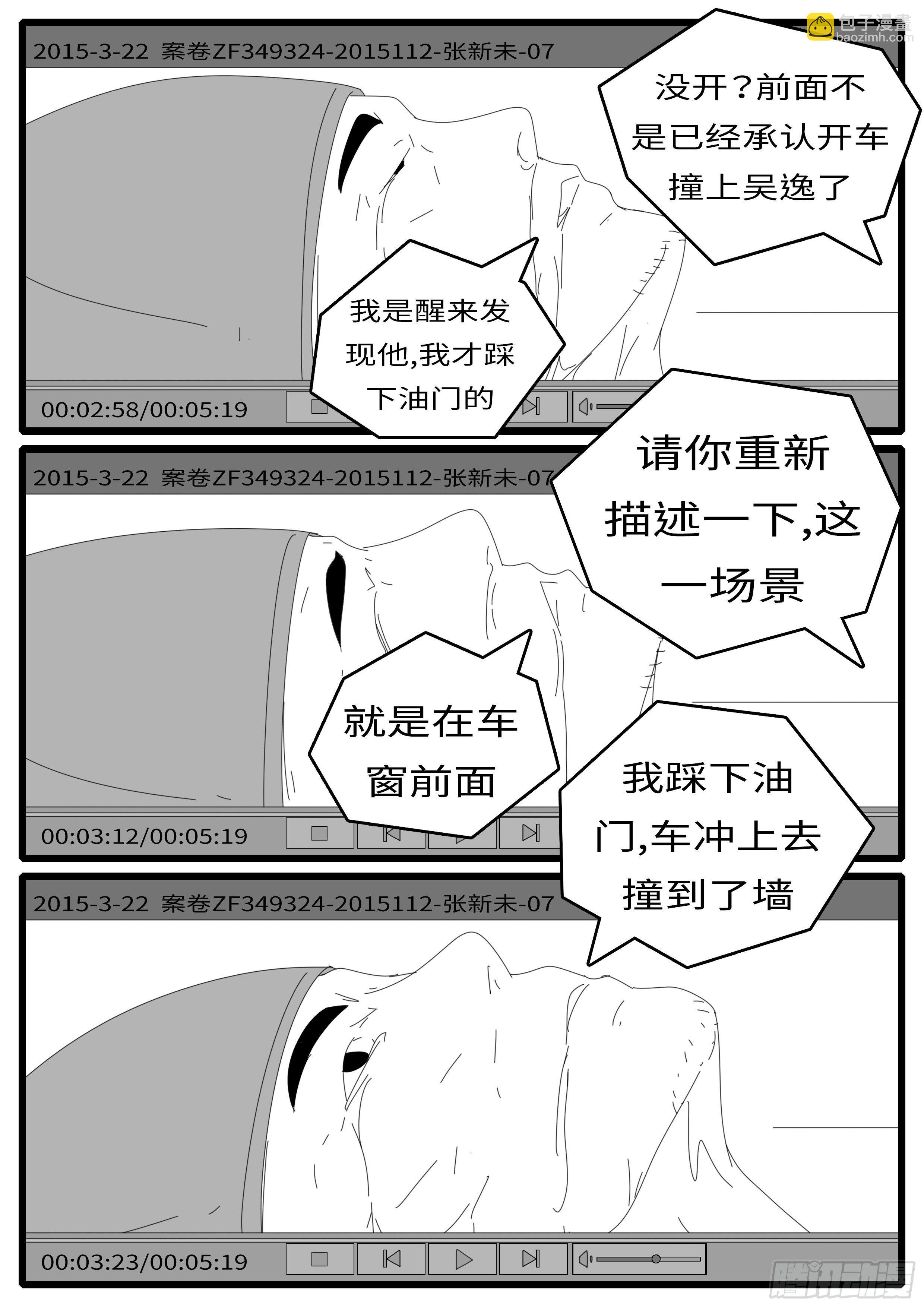 15年6月12日21点49分-第371话