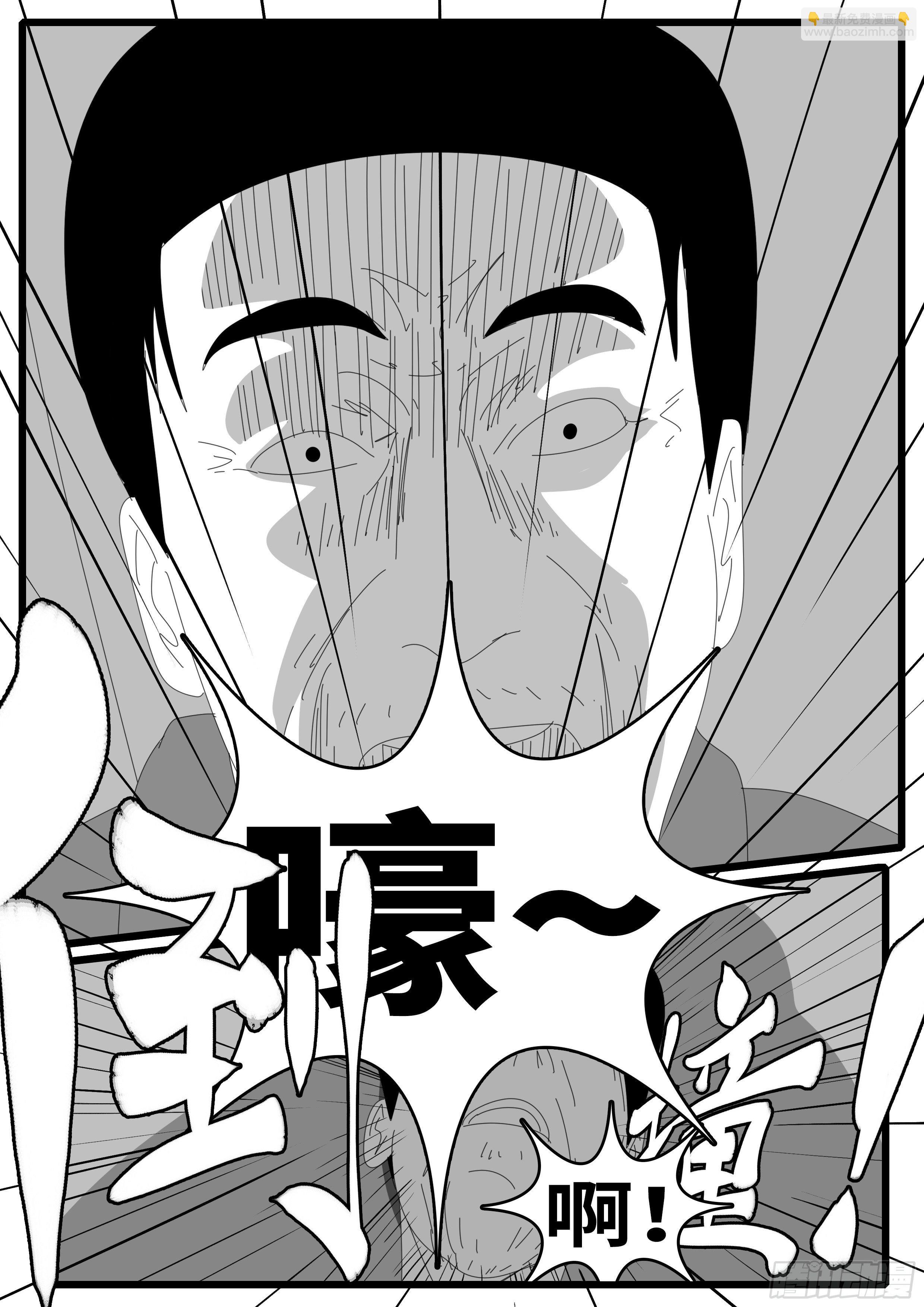 15年8月26日12点58分-第375话