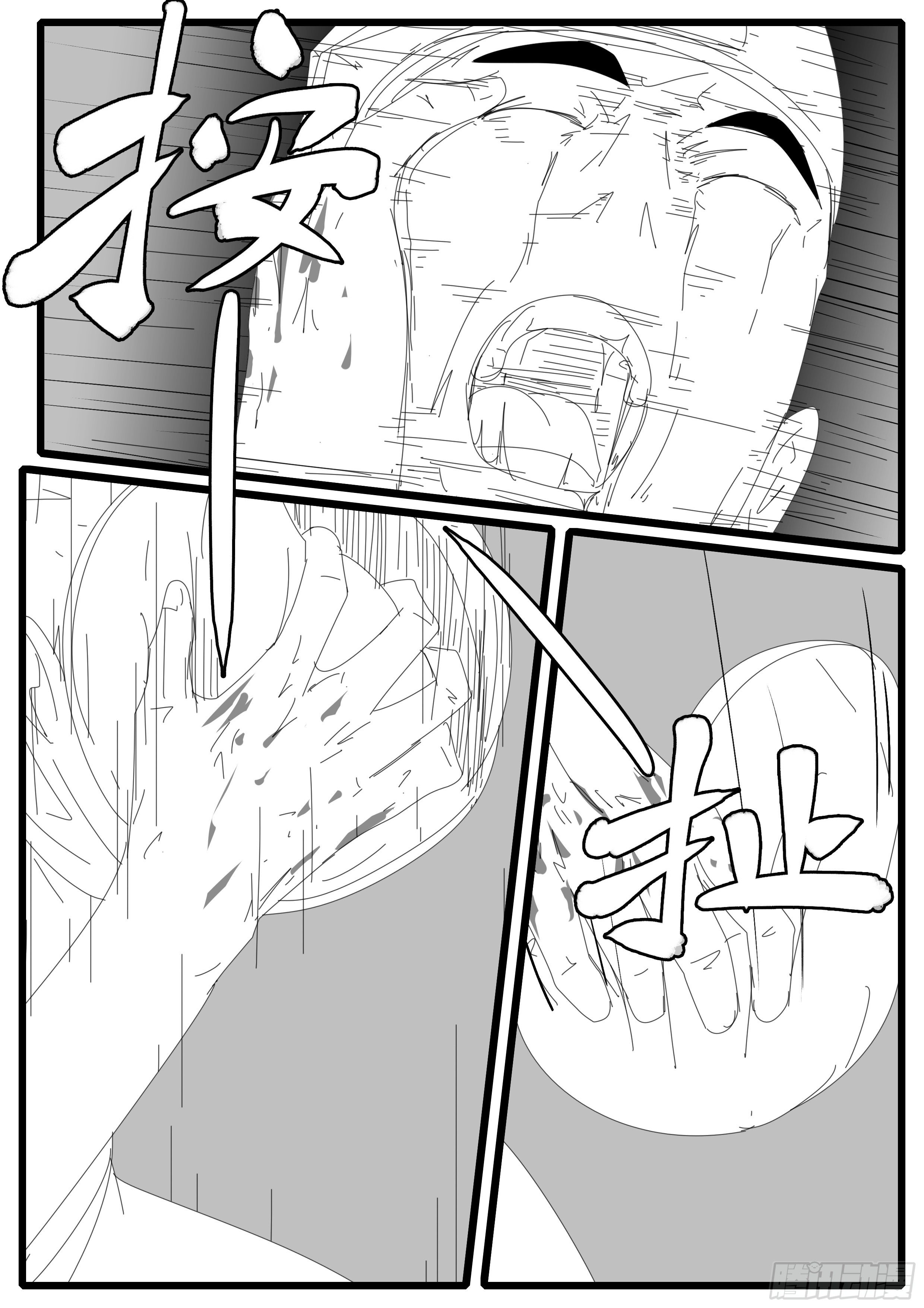 15年8月26日12点58分-第375话