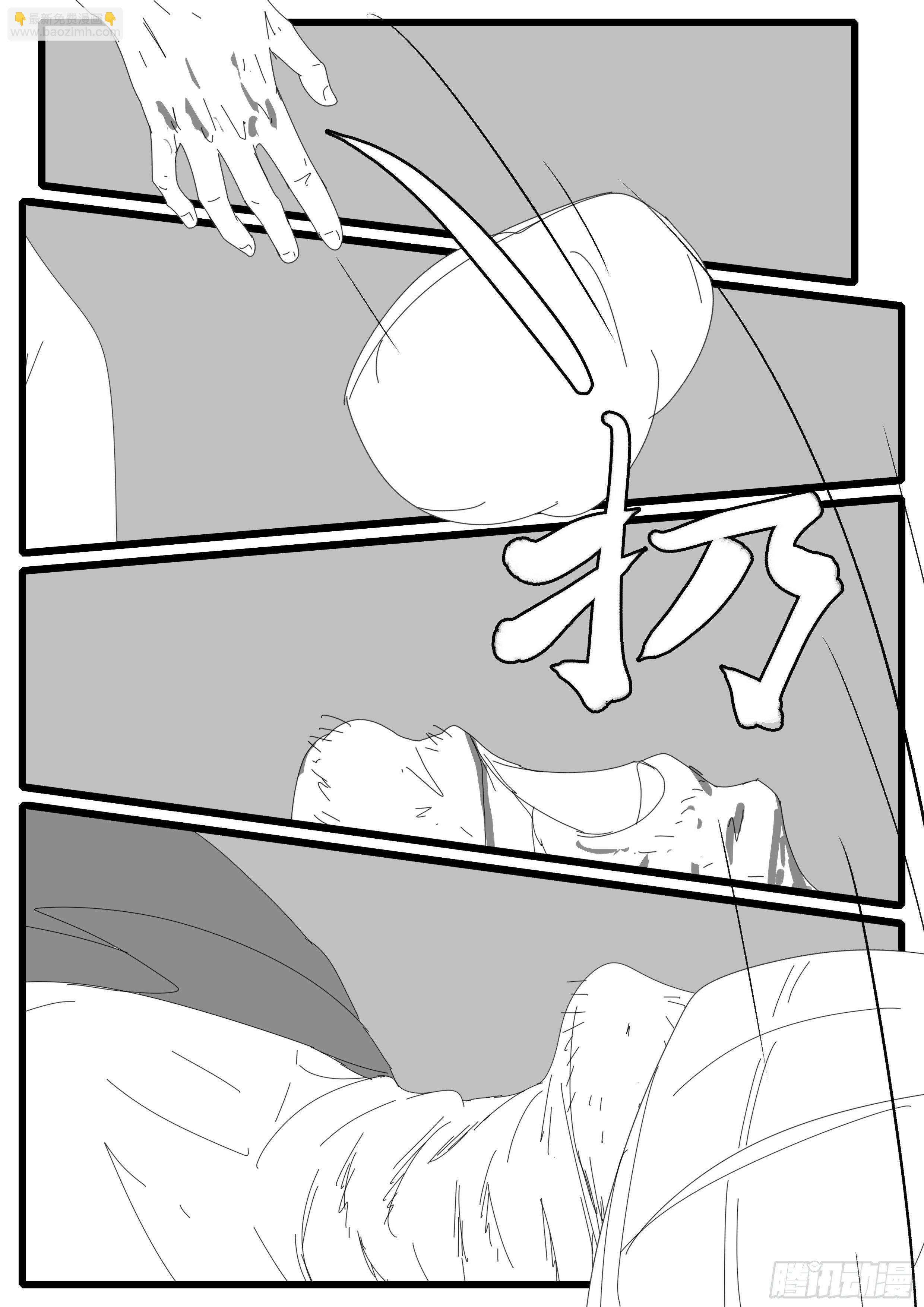 15年8月26日12点58分-第375话