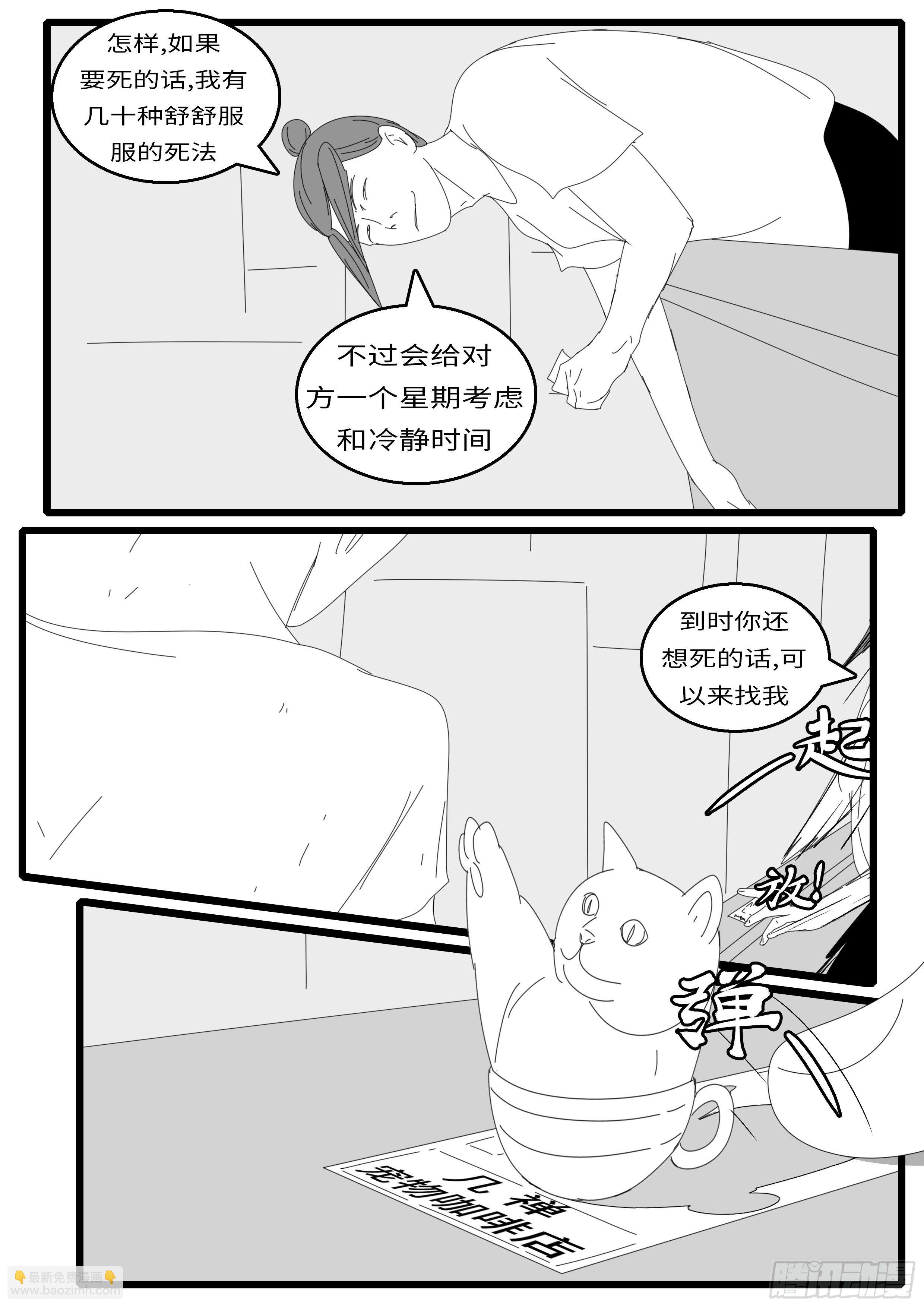 15年8月26日13点29分-第377话