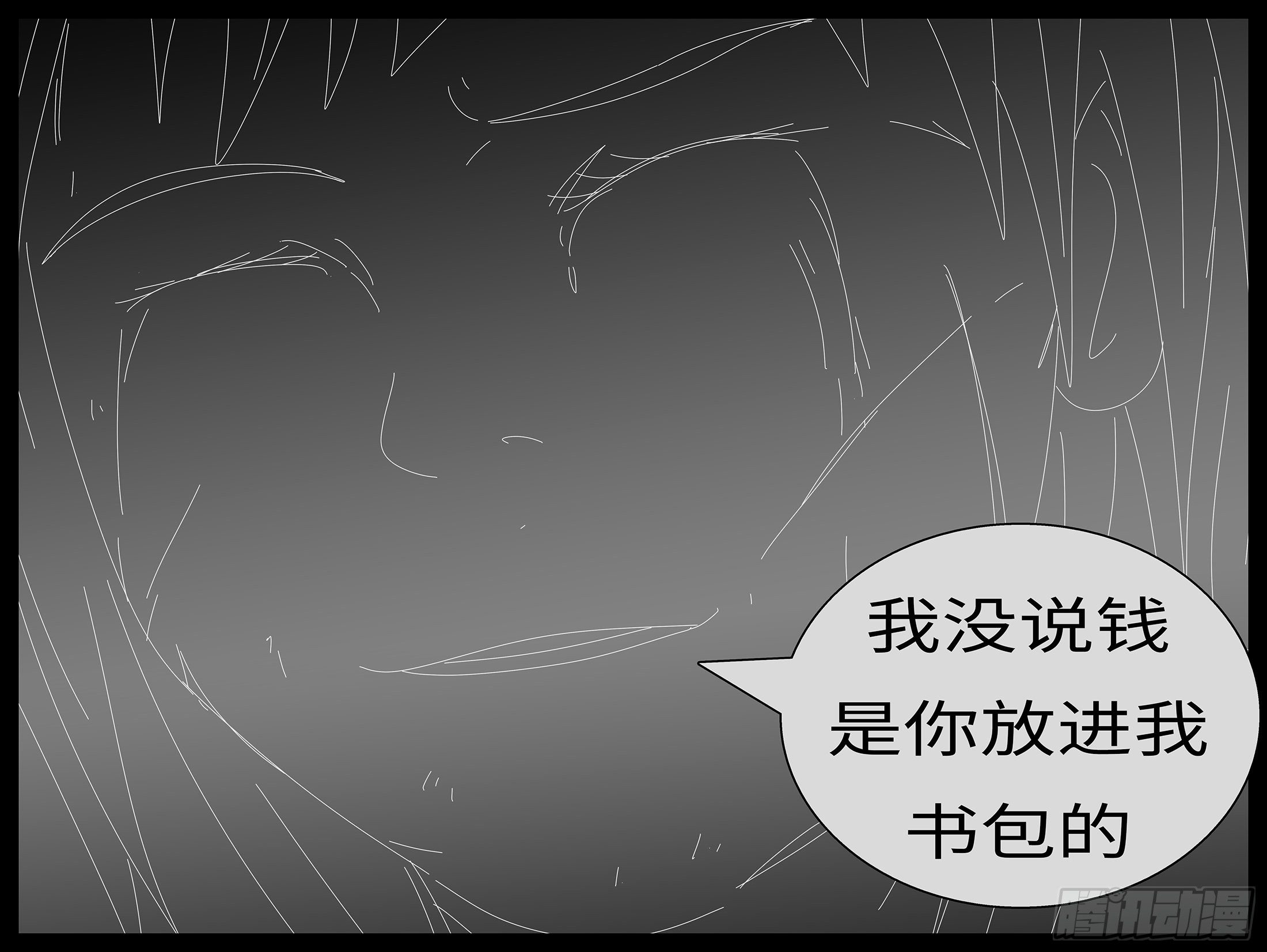 15年8月26日13点29分-第377话