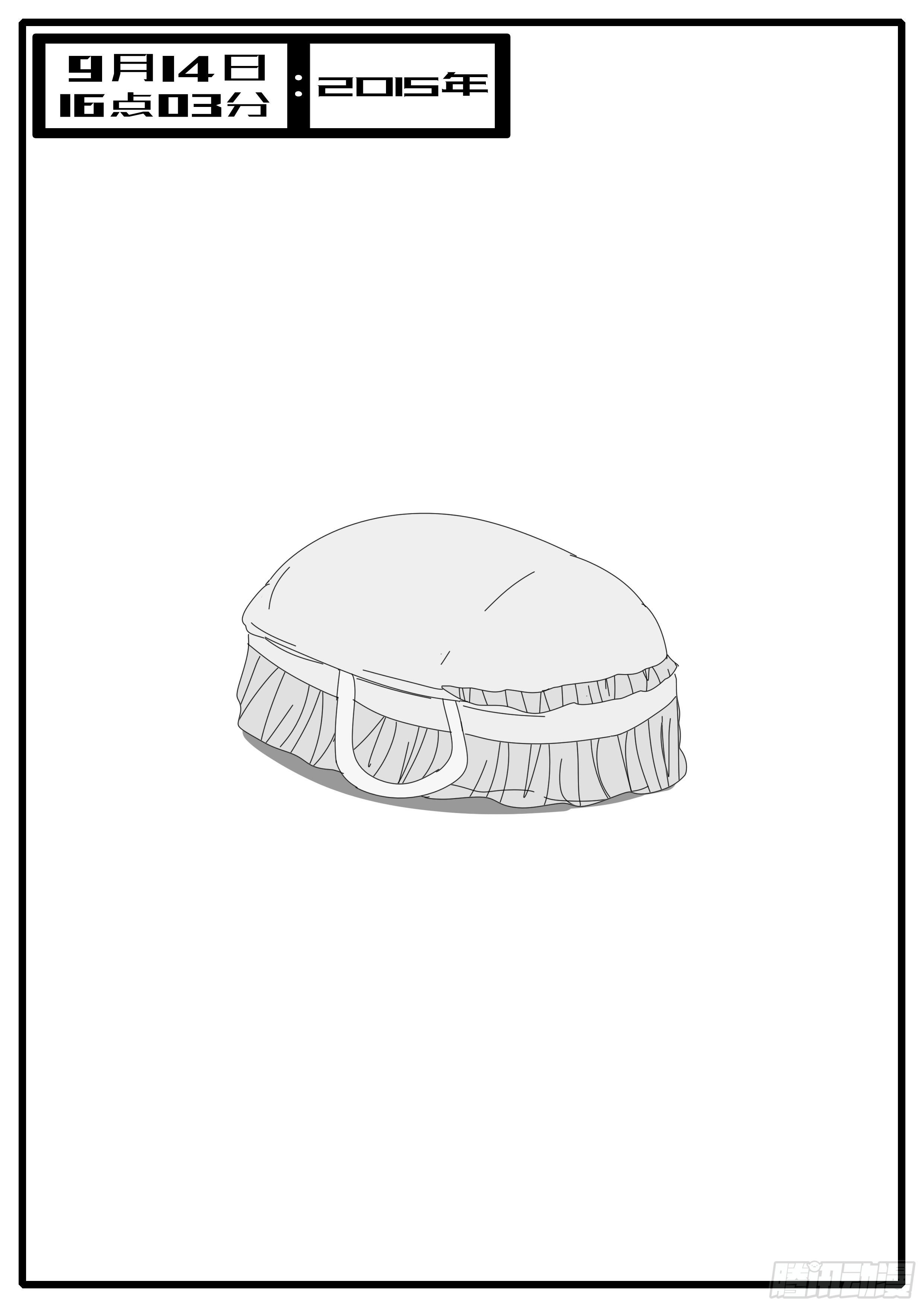 15年9月14日16点03分-第379话