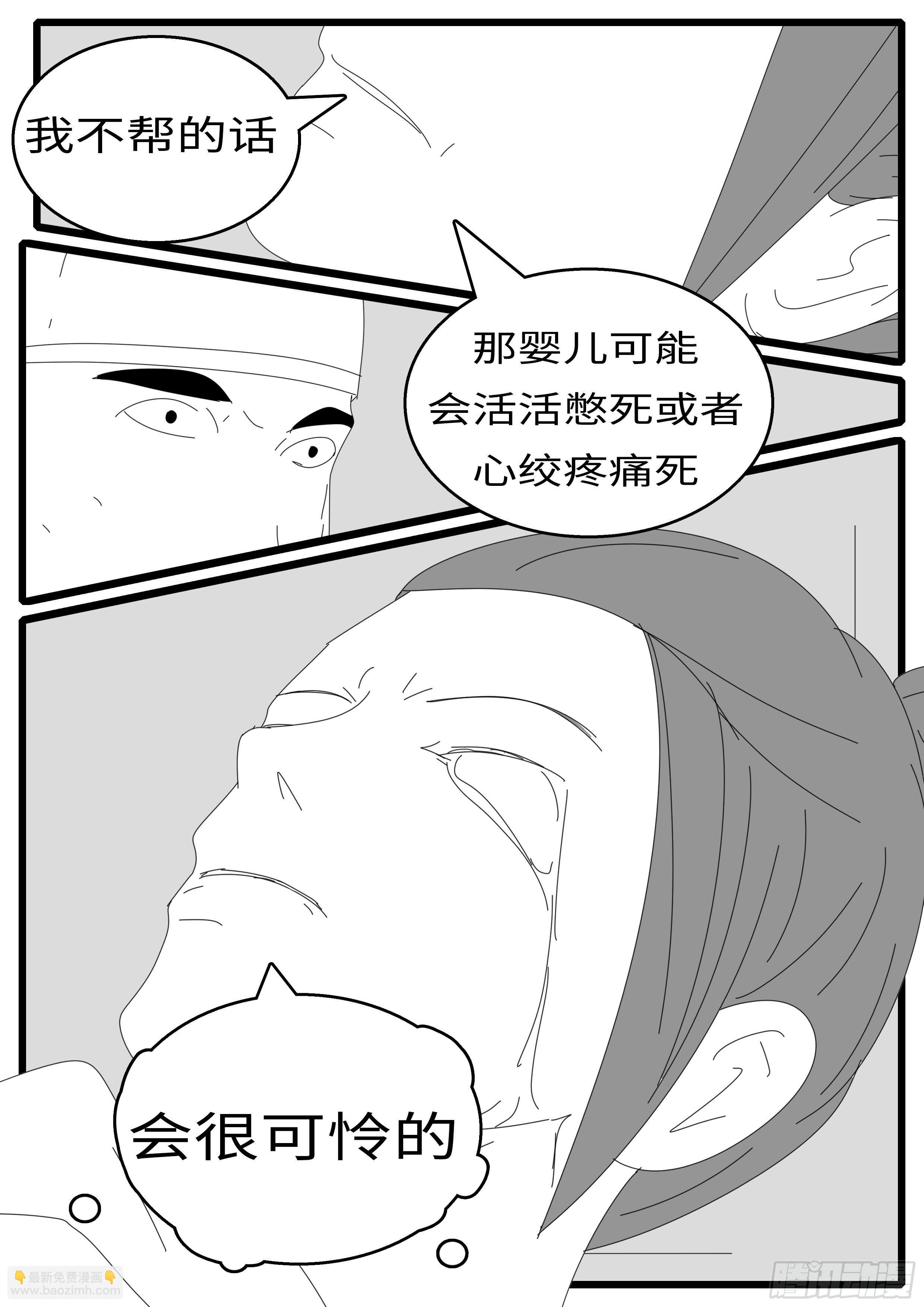 15年9月14日16点03分-第379话