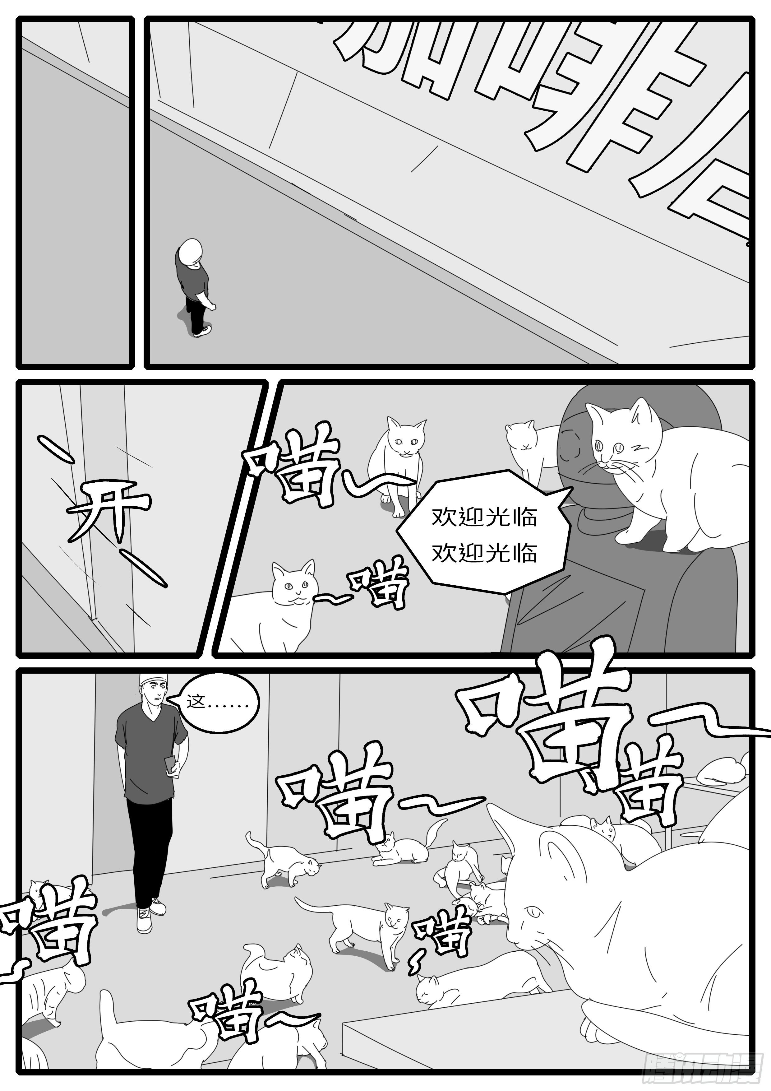 15年9月14日16点03分-第379话