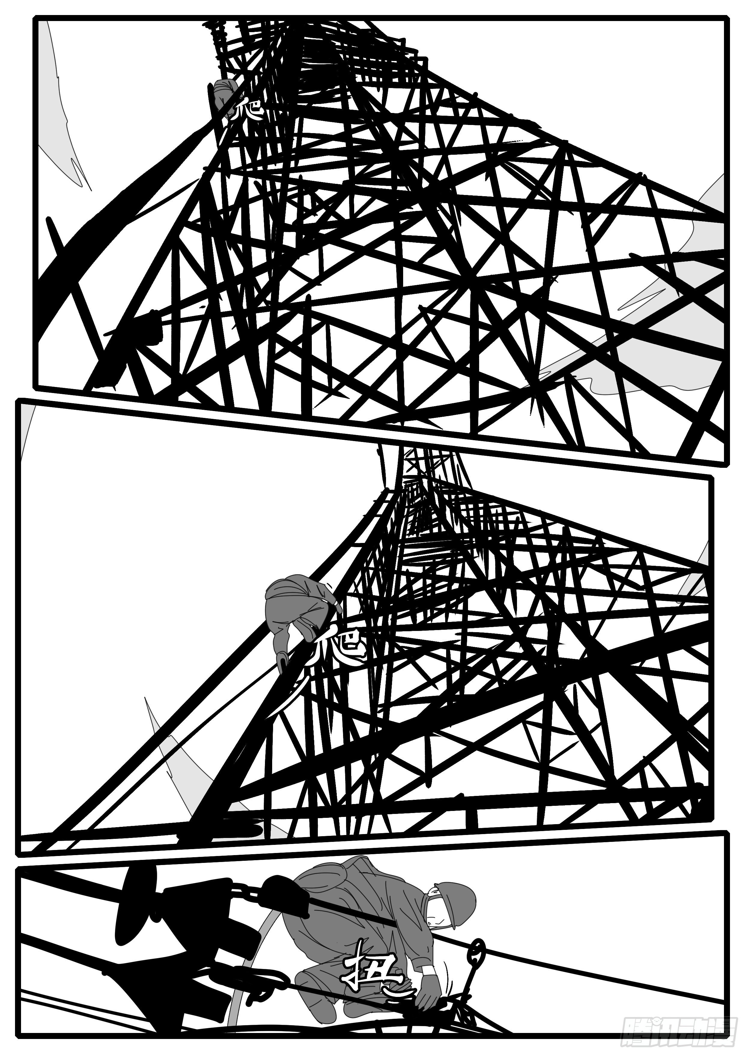 15年9月20日11点12分-第381话