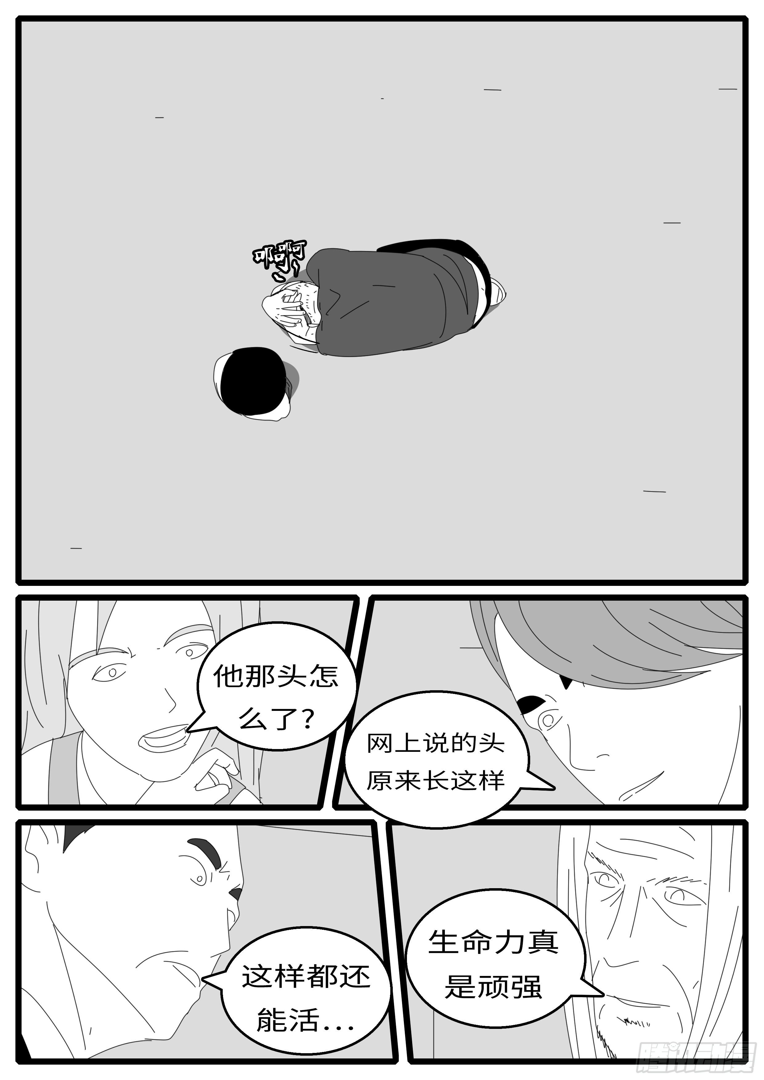 15年9月25日11点09分-第383话