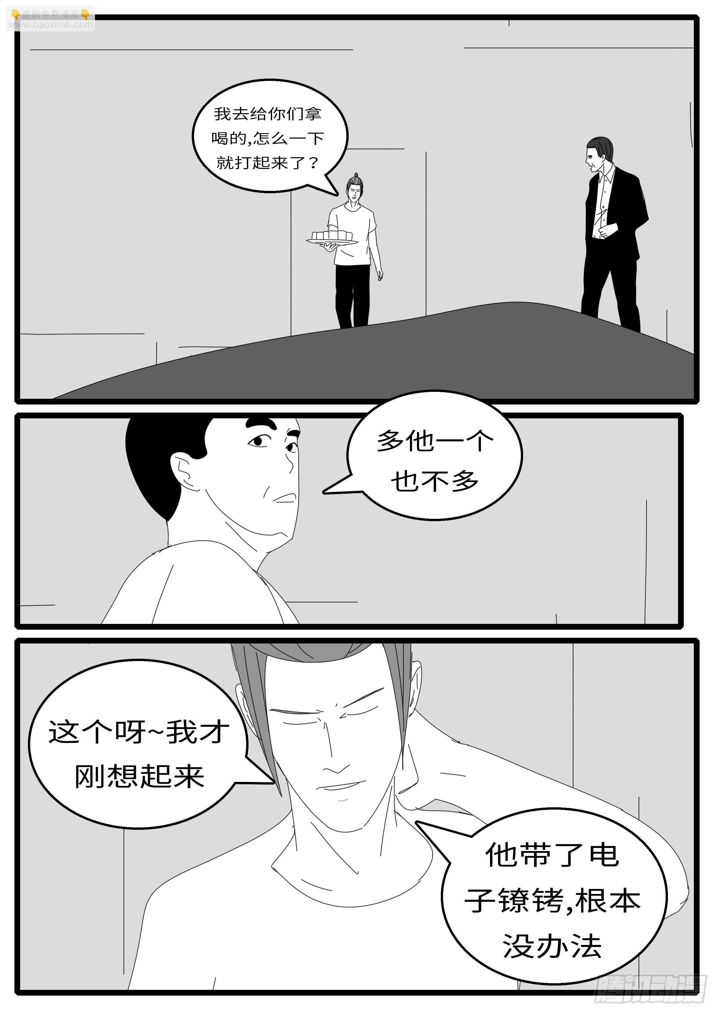 15年9月25日11点09分-第383话