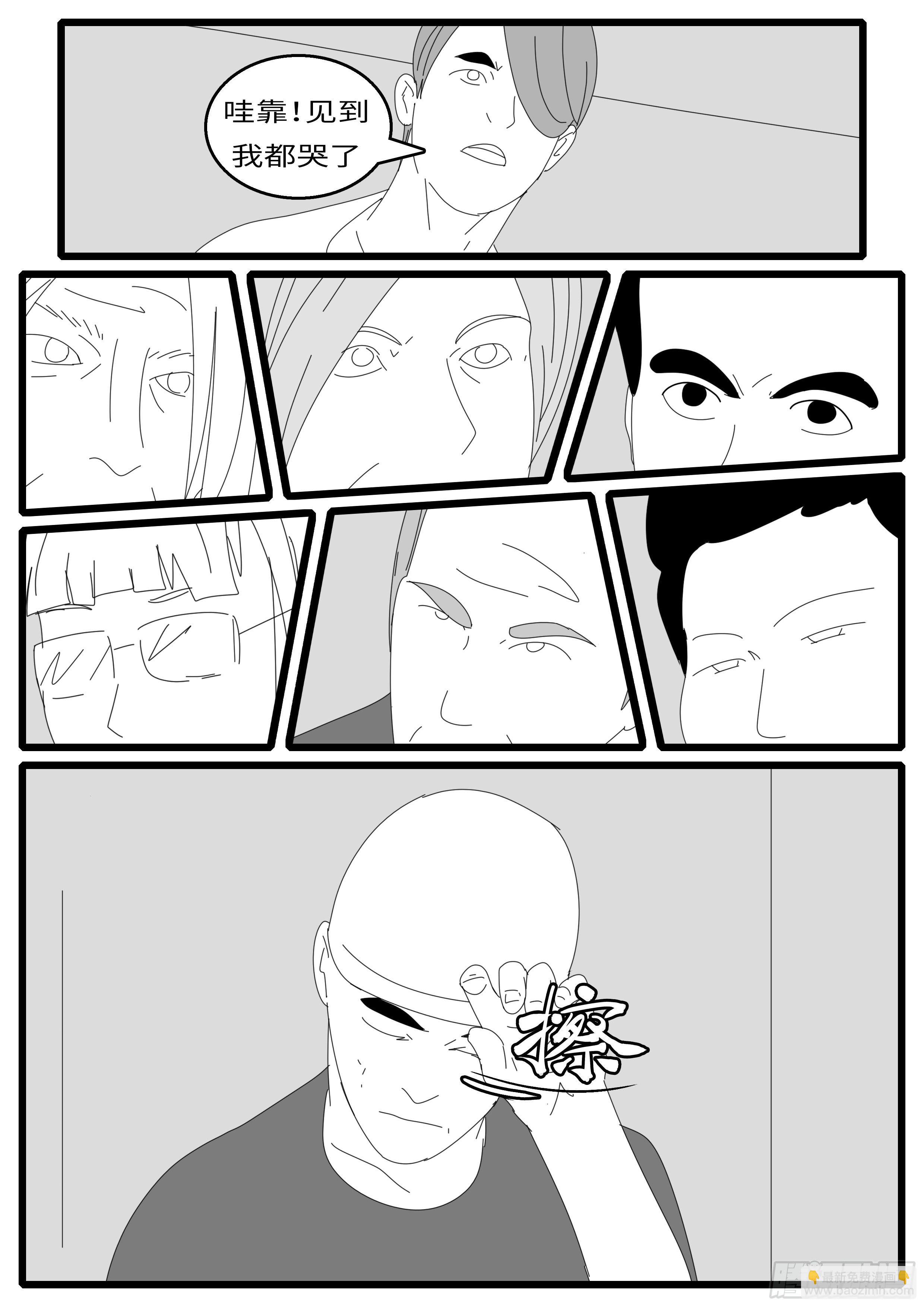 15年9月25日11点09分-第383话