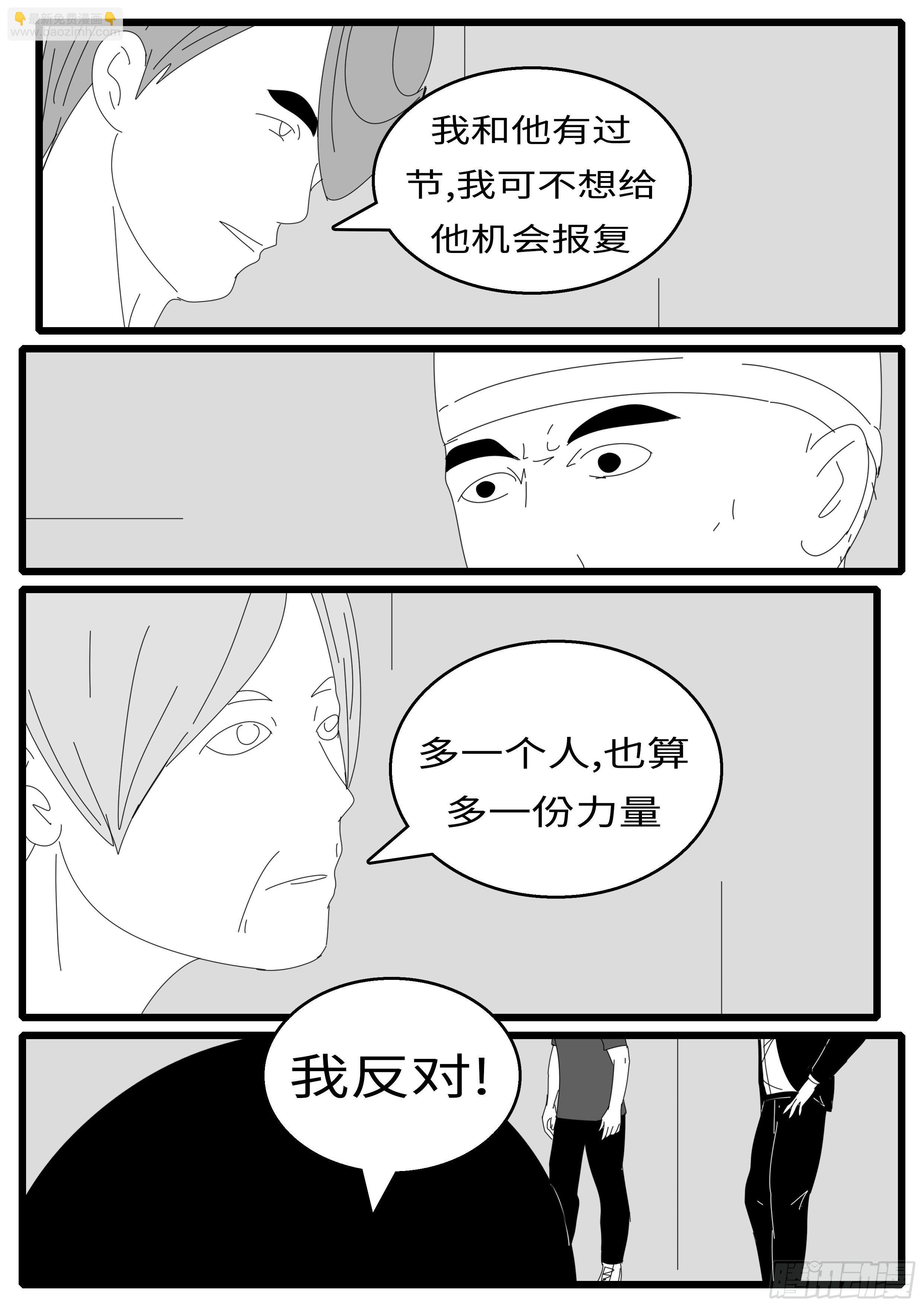 15年9月25日11点09分-第383话