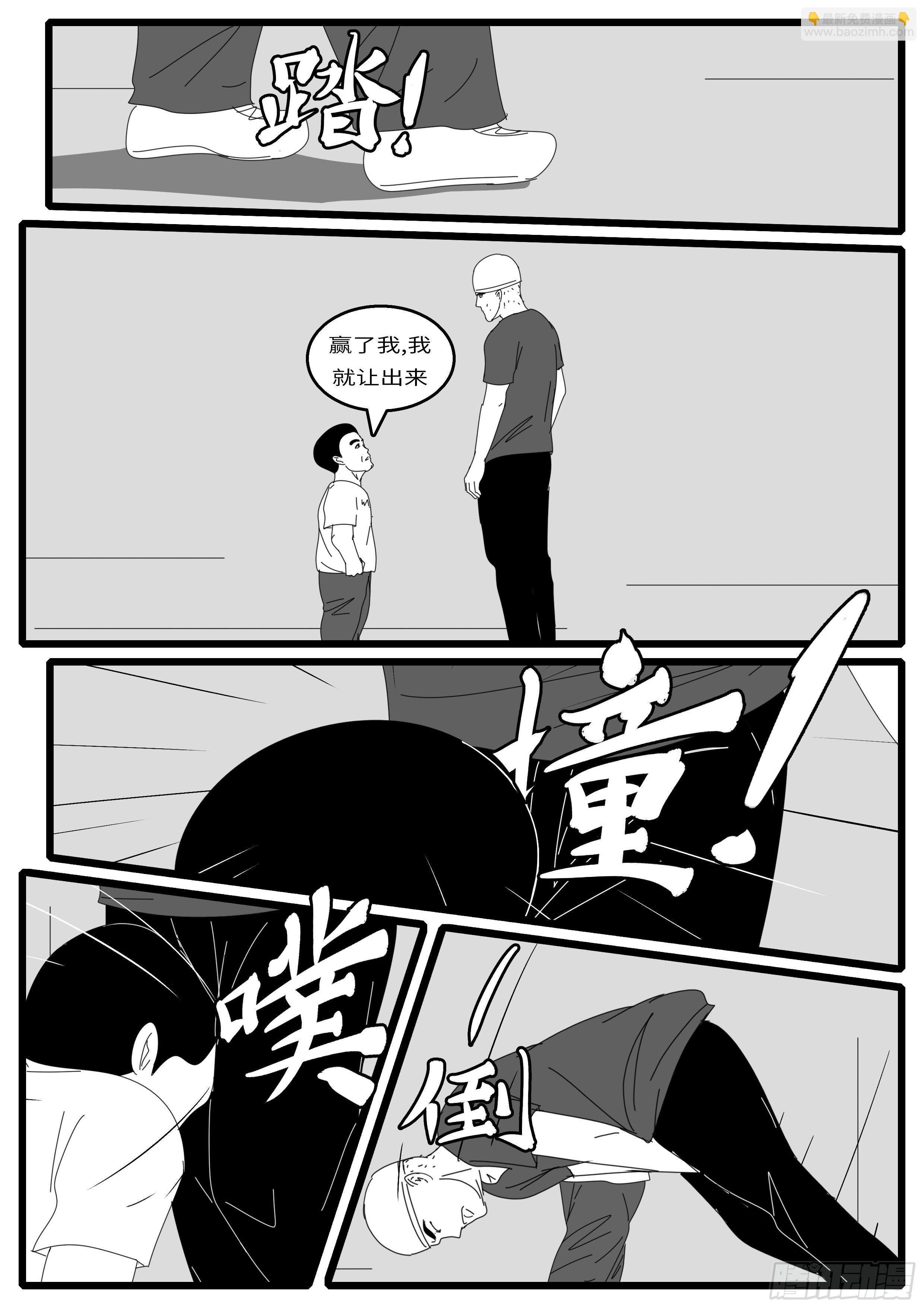 15年9月25日11点09分-第383话