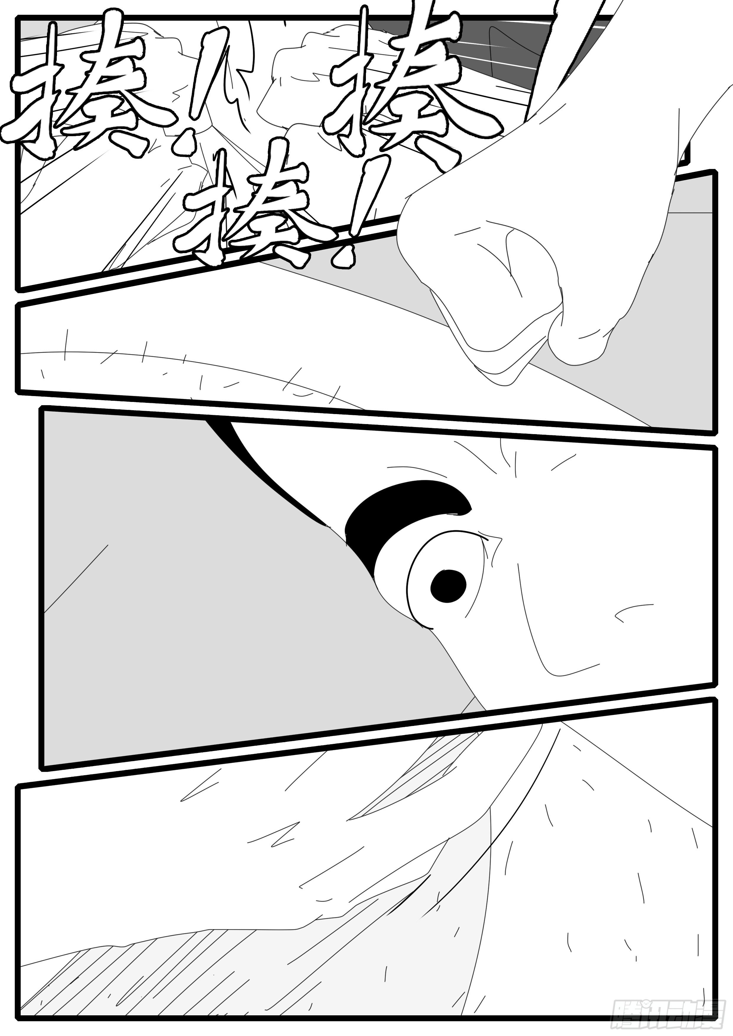 15年9月25日11点09分-第383话