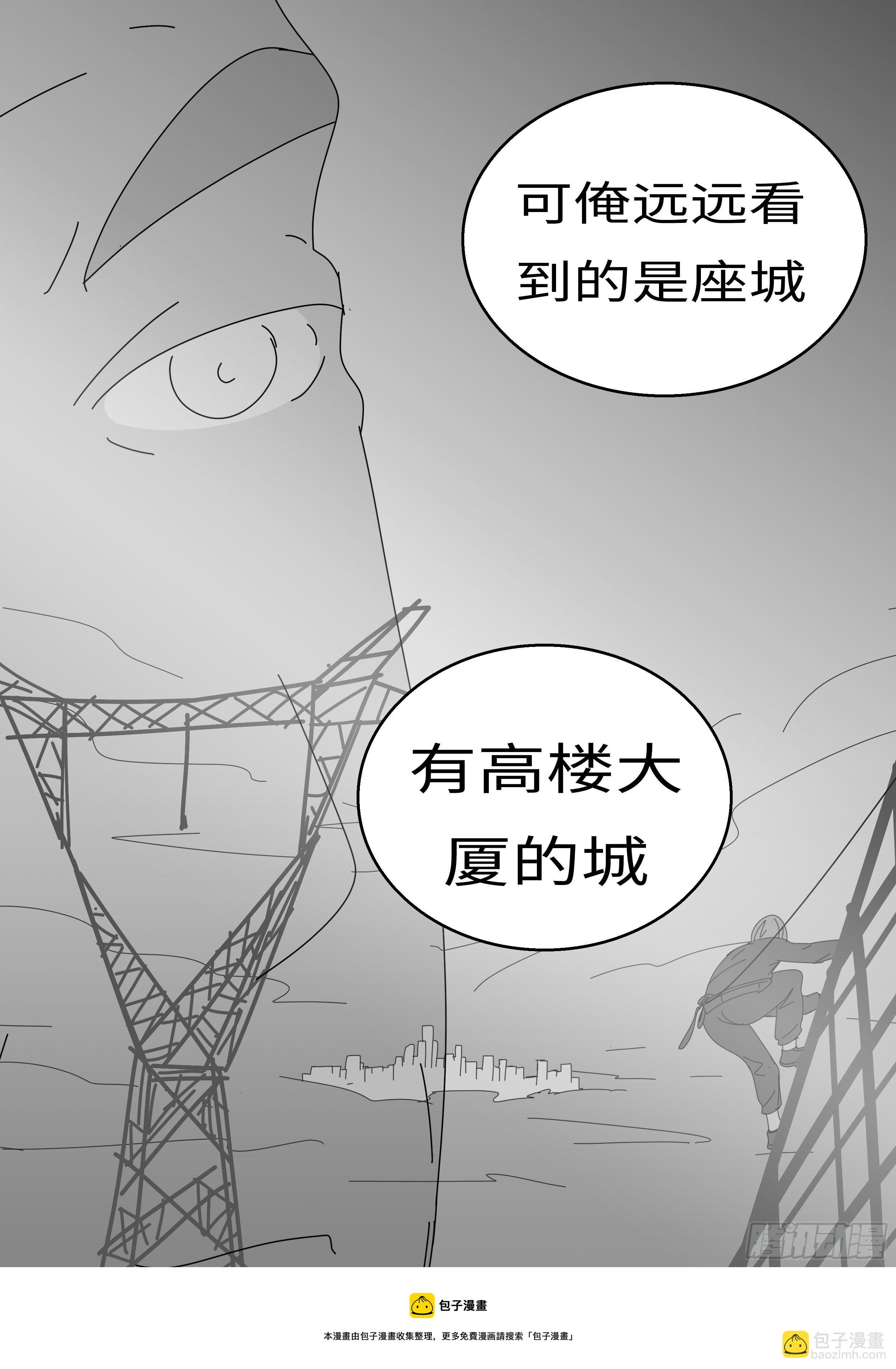 15年9月30日08点11分-第385话