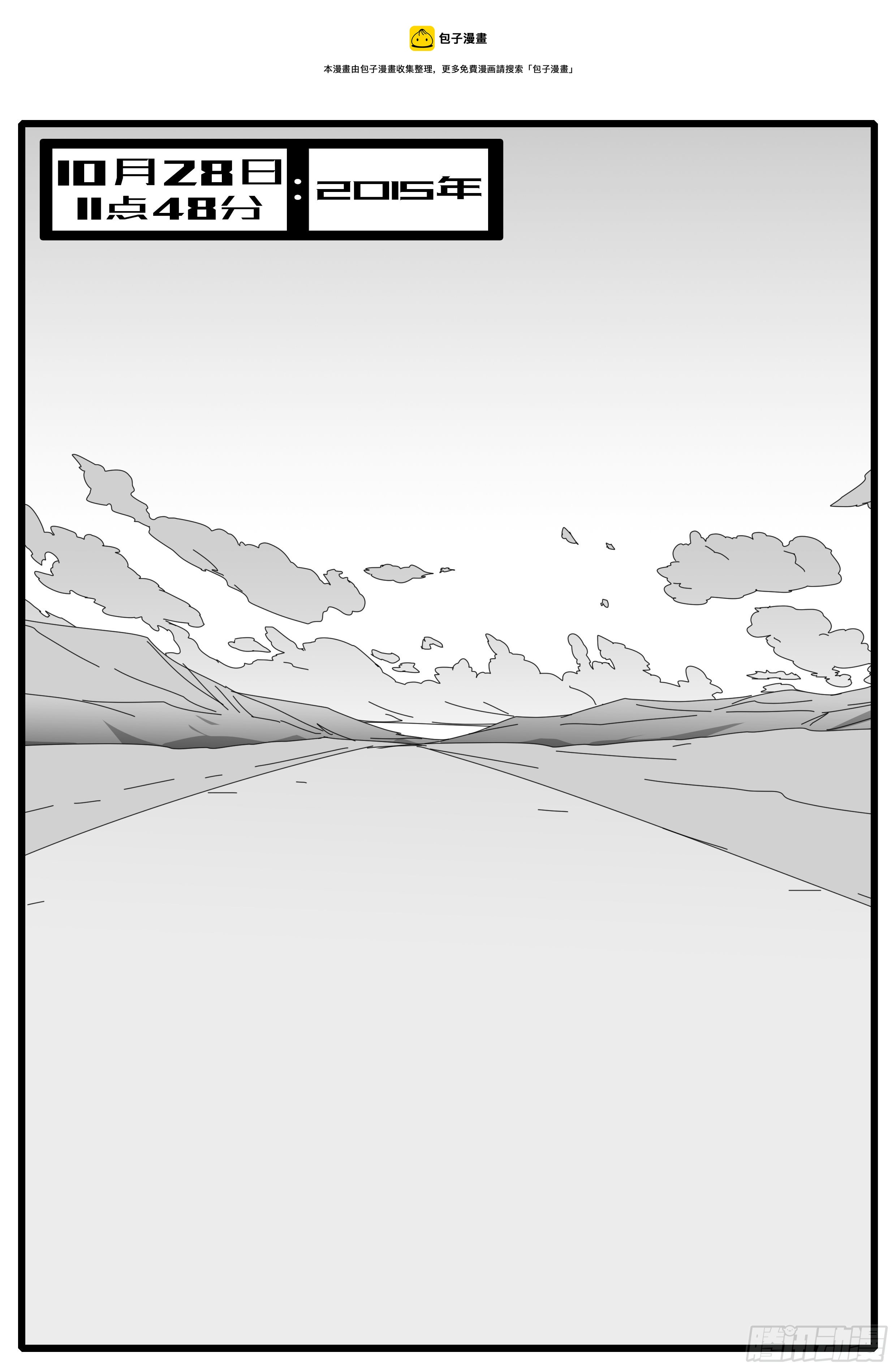 15年10月28日11点48分-第391话