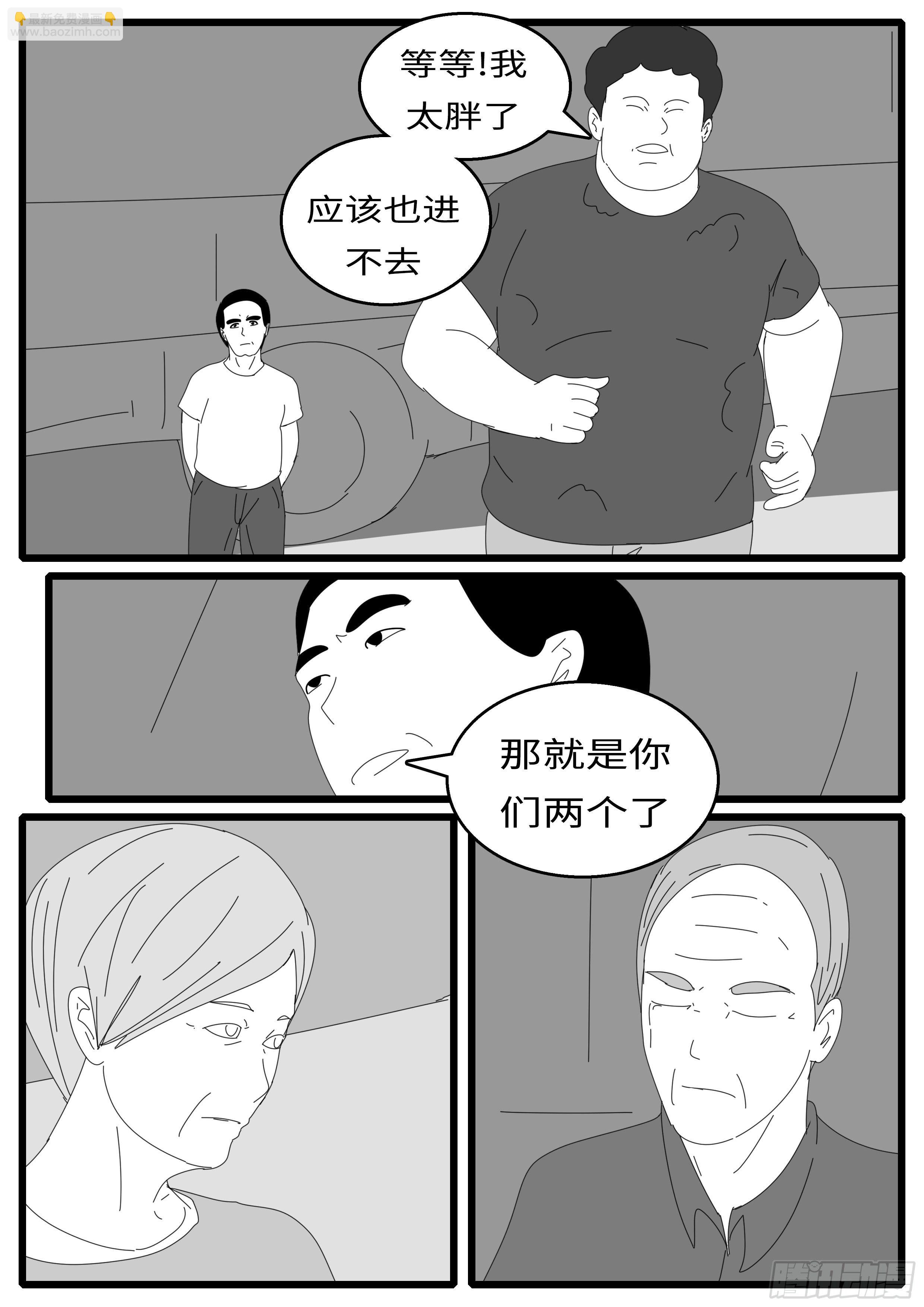 15年10月28日12点42分-第393话