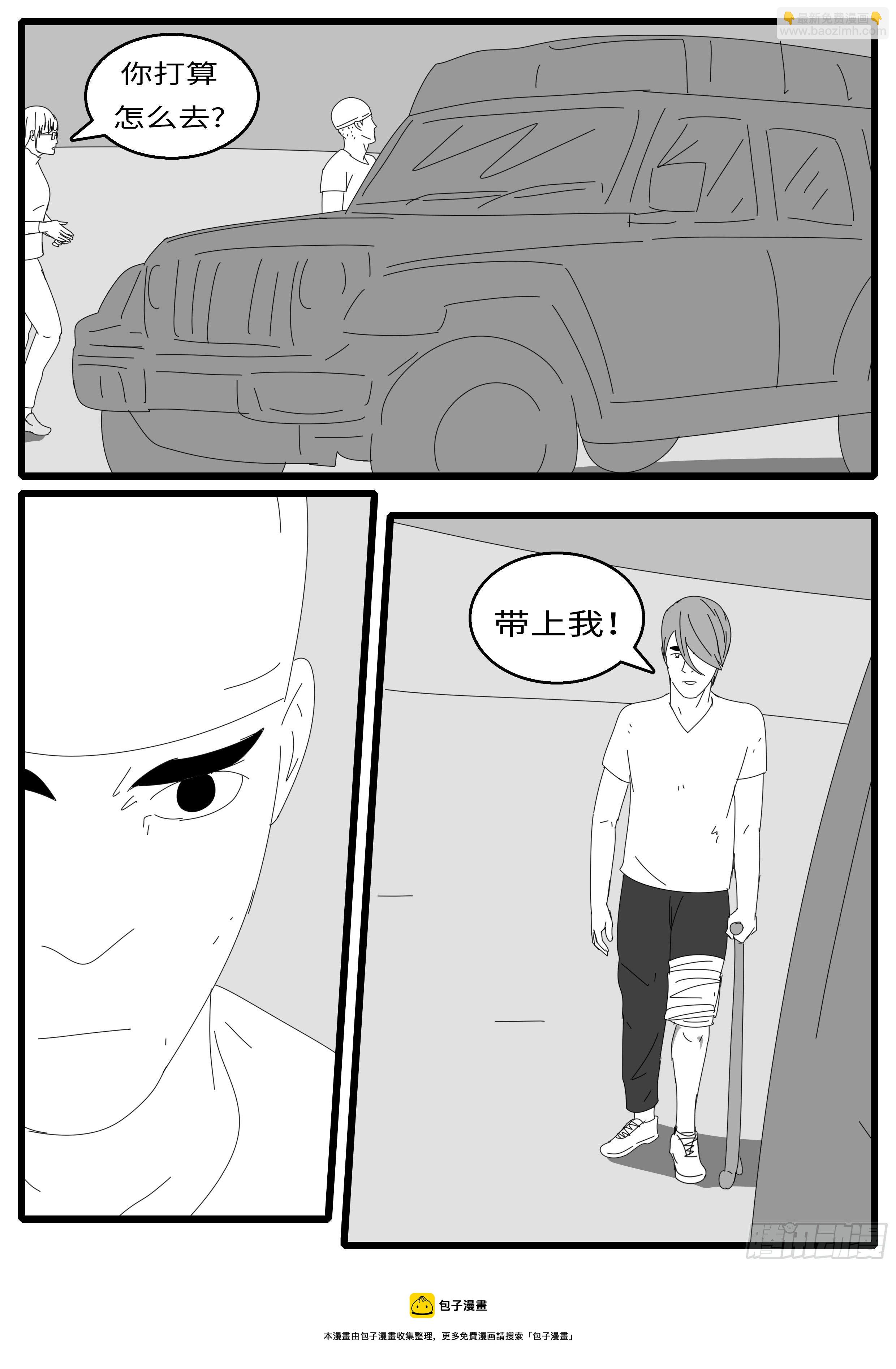 15年10月28日12点42分-第393话