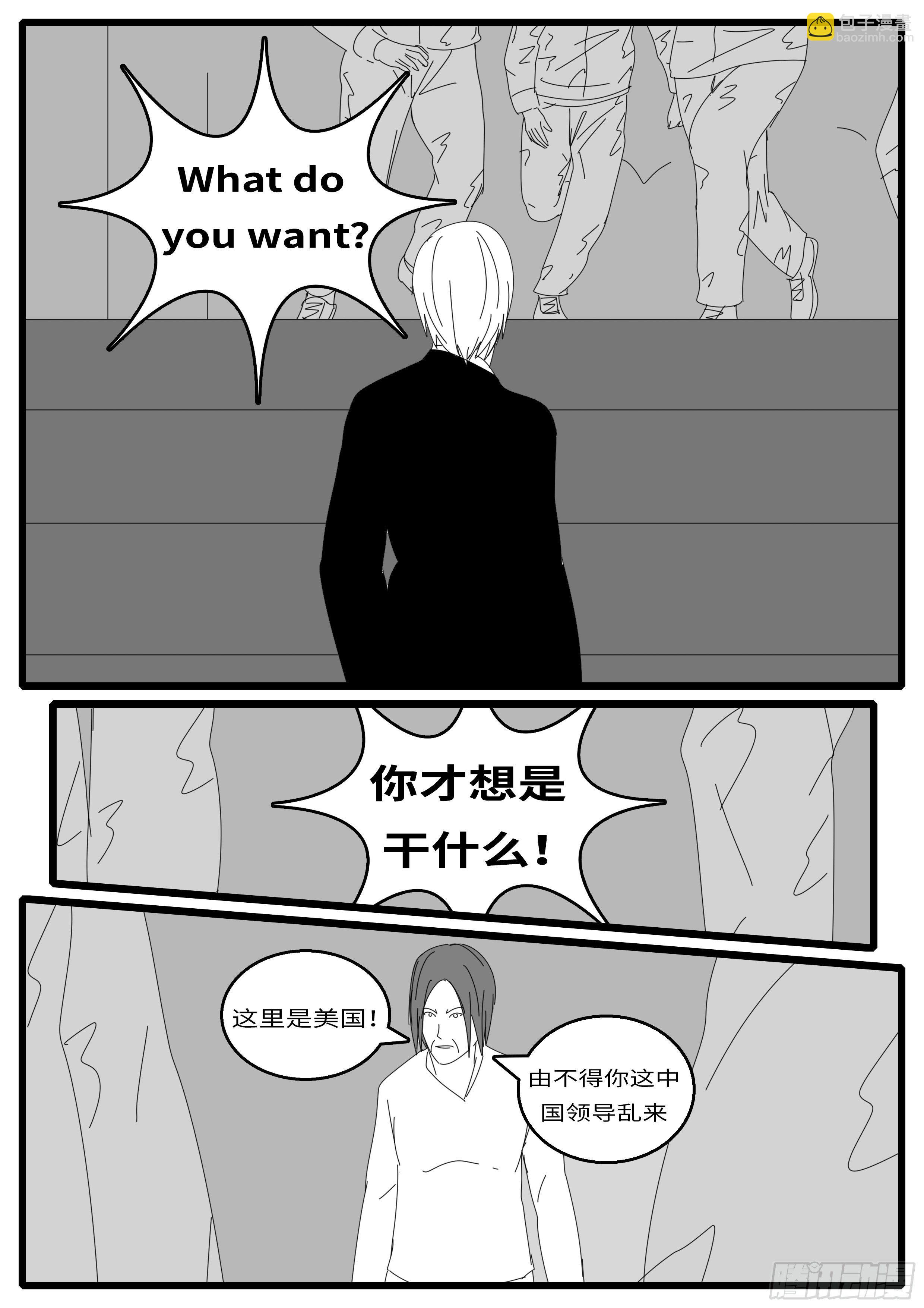 15年10月28日13点50分-第395话