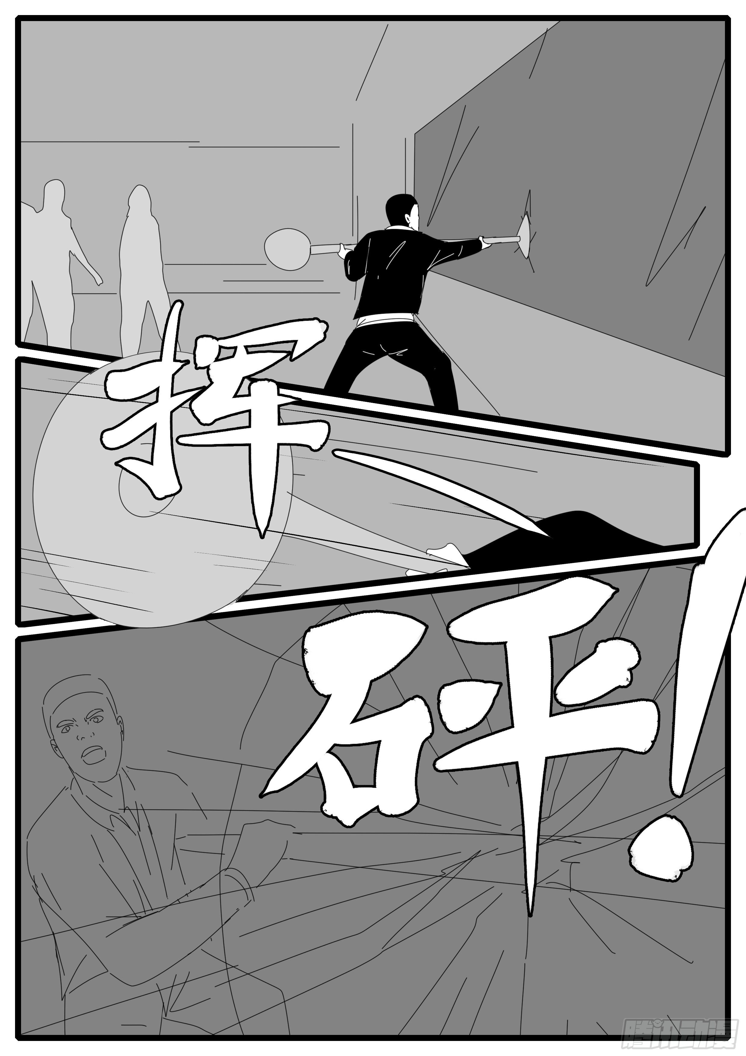 15年10月28日13点50分-第395话