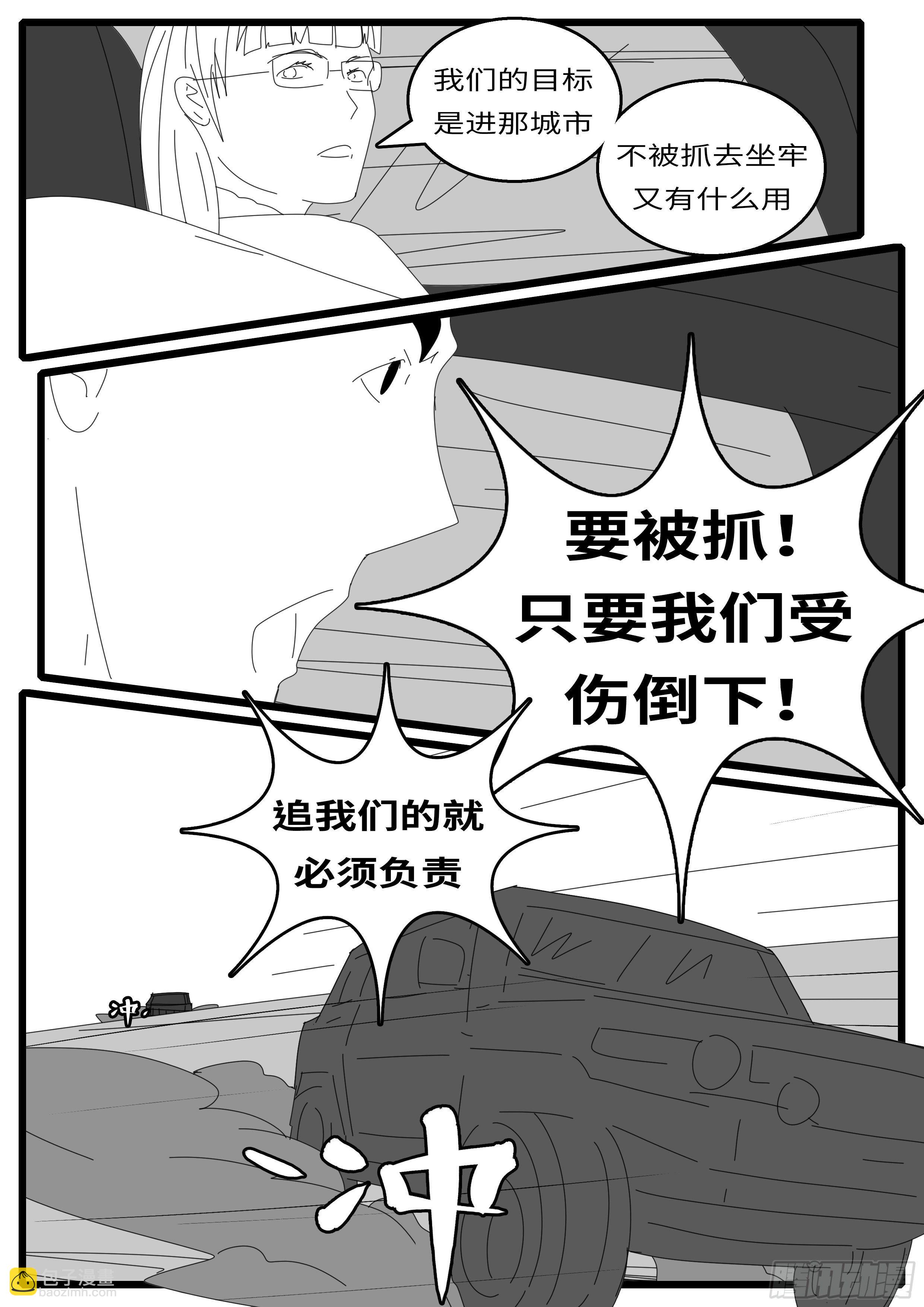 15年11月2日09点11分-第397话