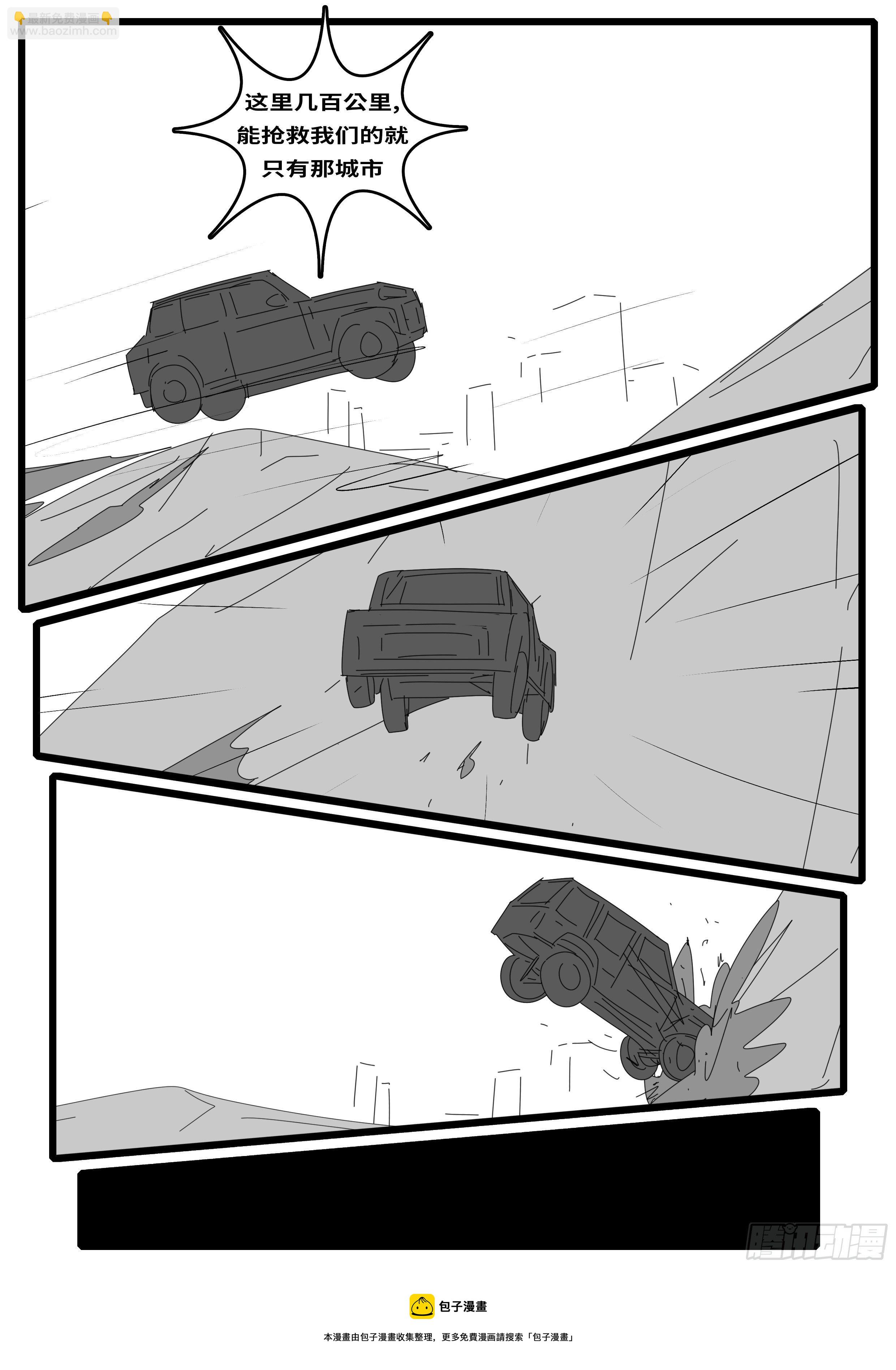 15年11月2日09点11分-第397话