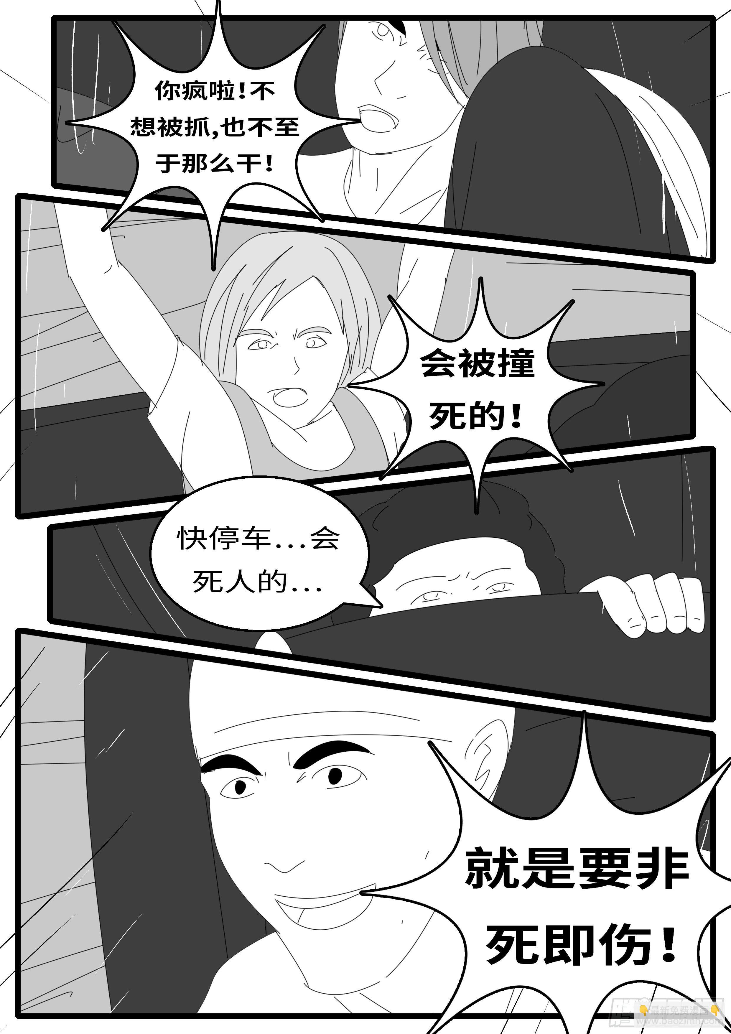 15年11月2日09点11分-第397话