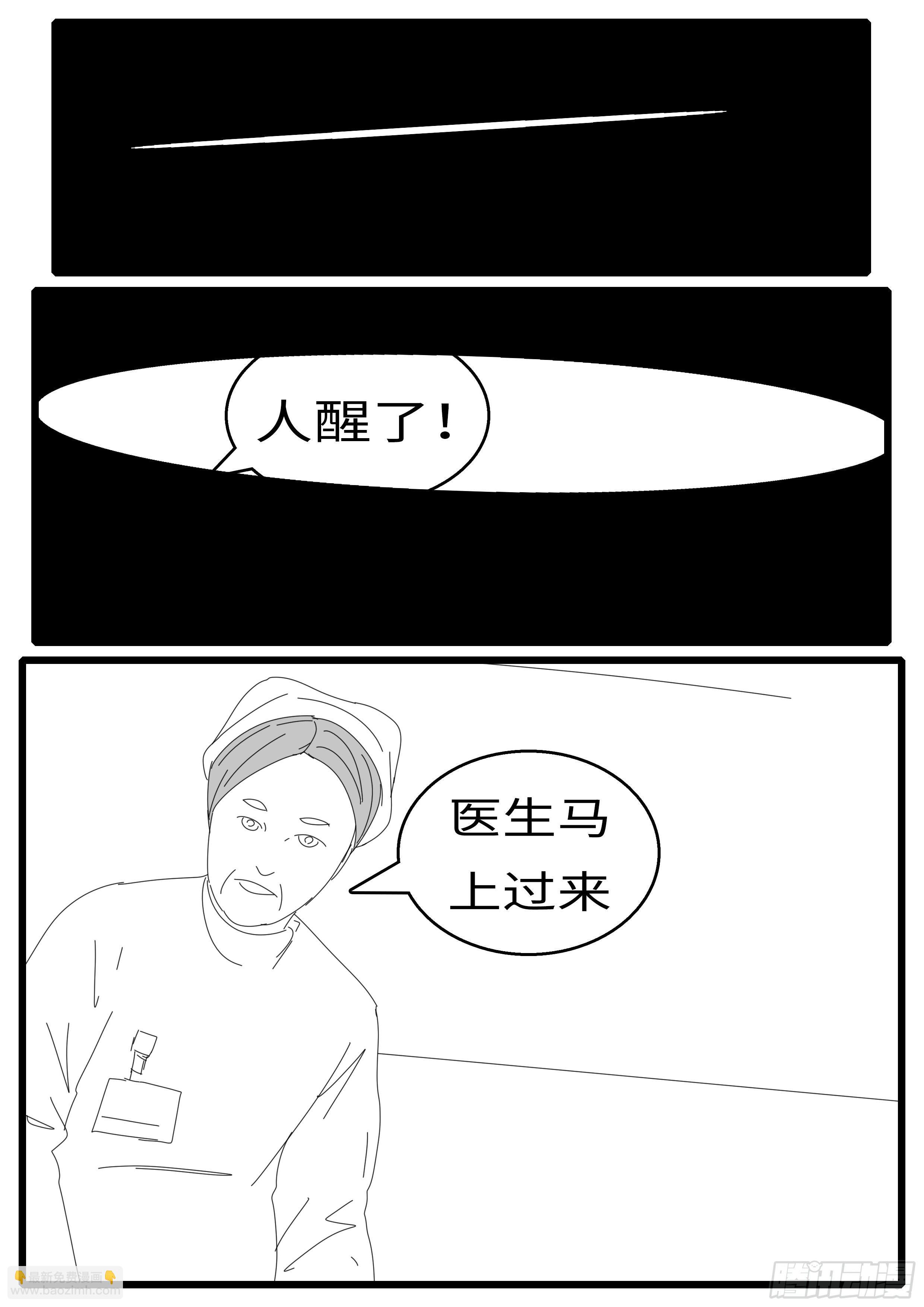 15年12月11日23点41分-第399话