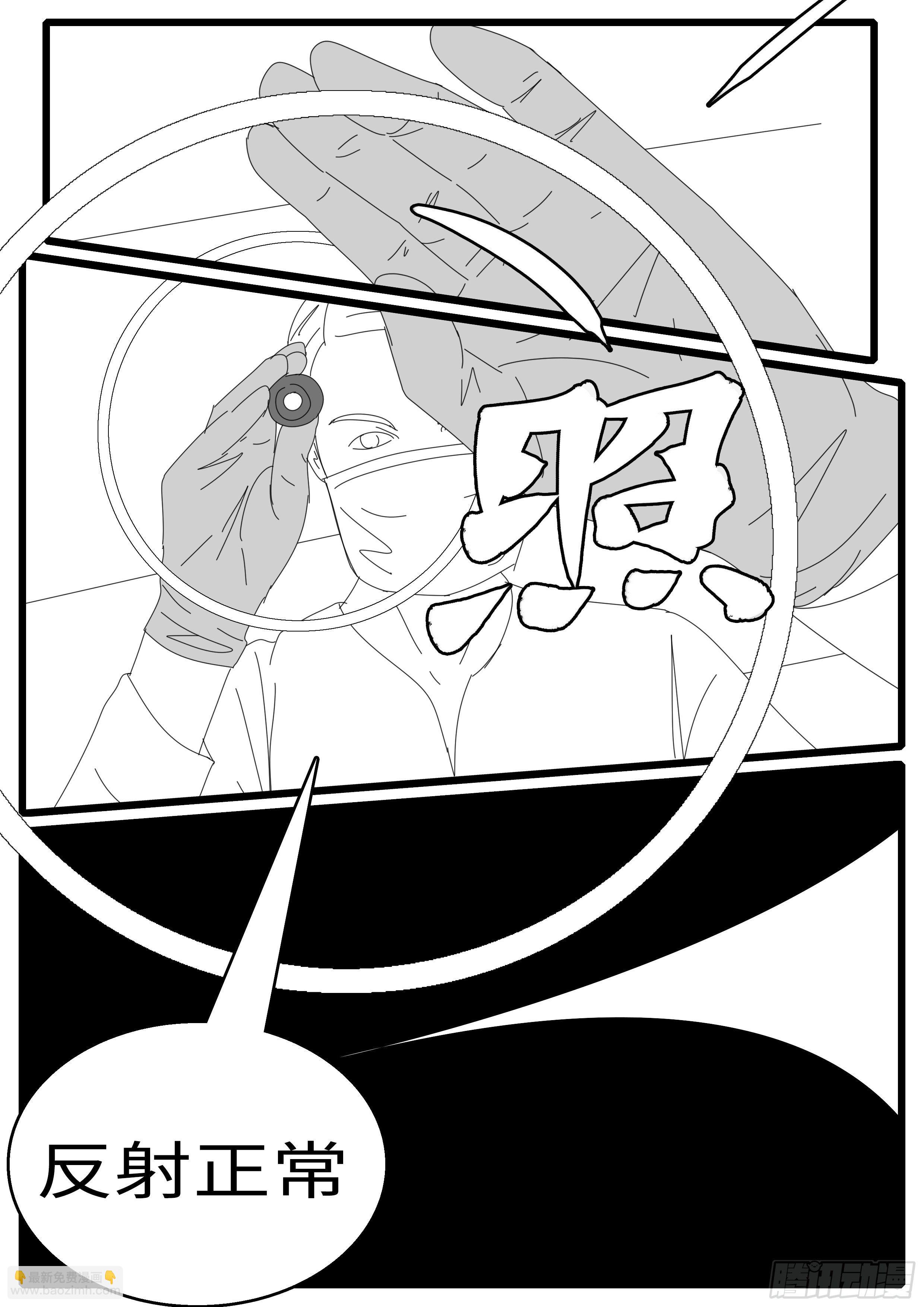 15年12月11日23点41分-第399话