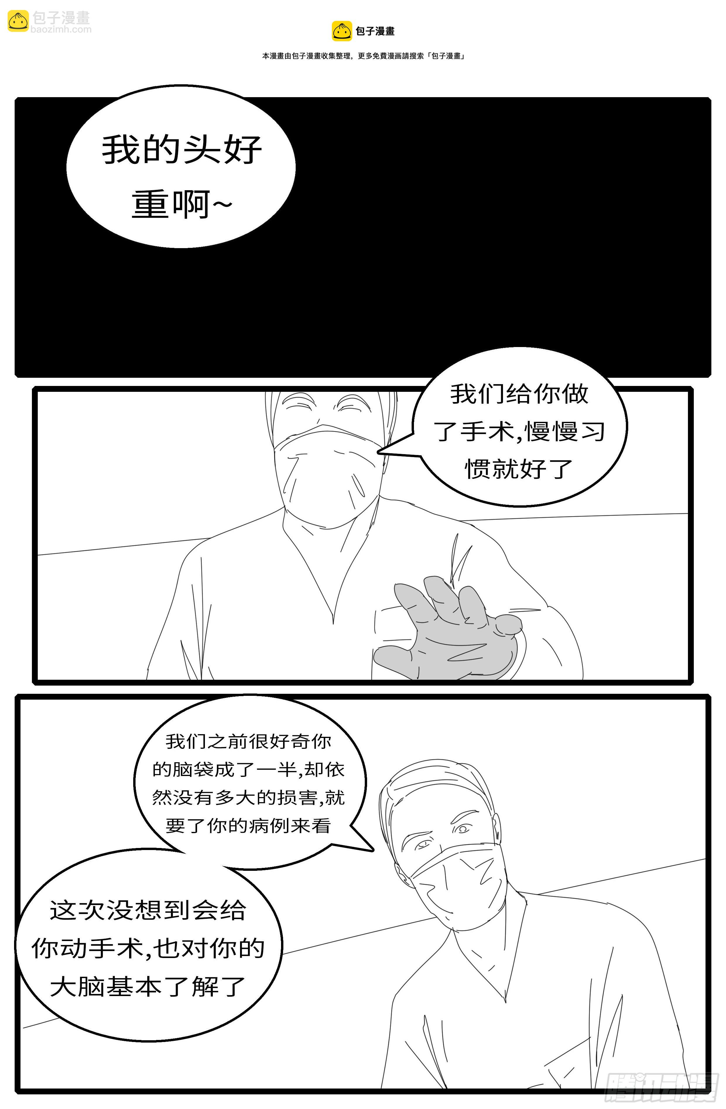 15年12月11日23点41分-第399话