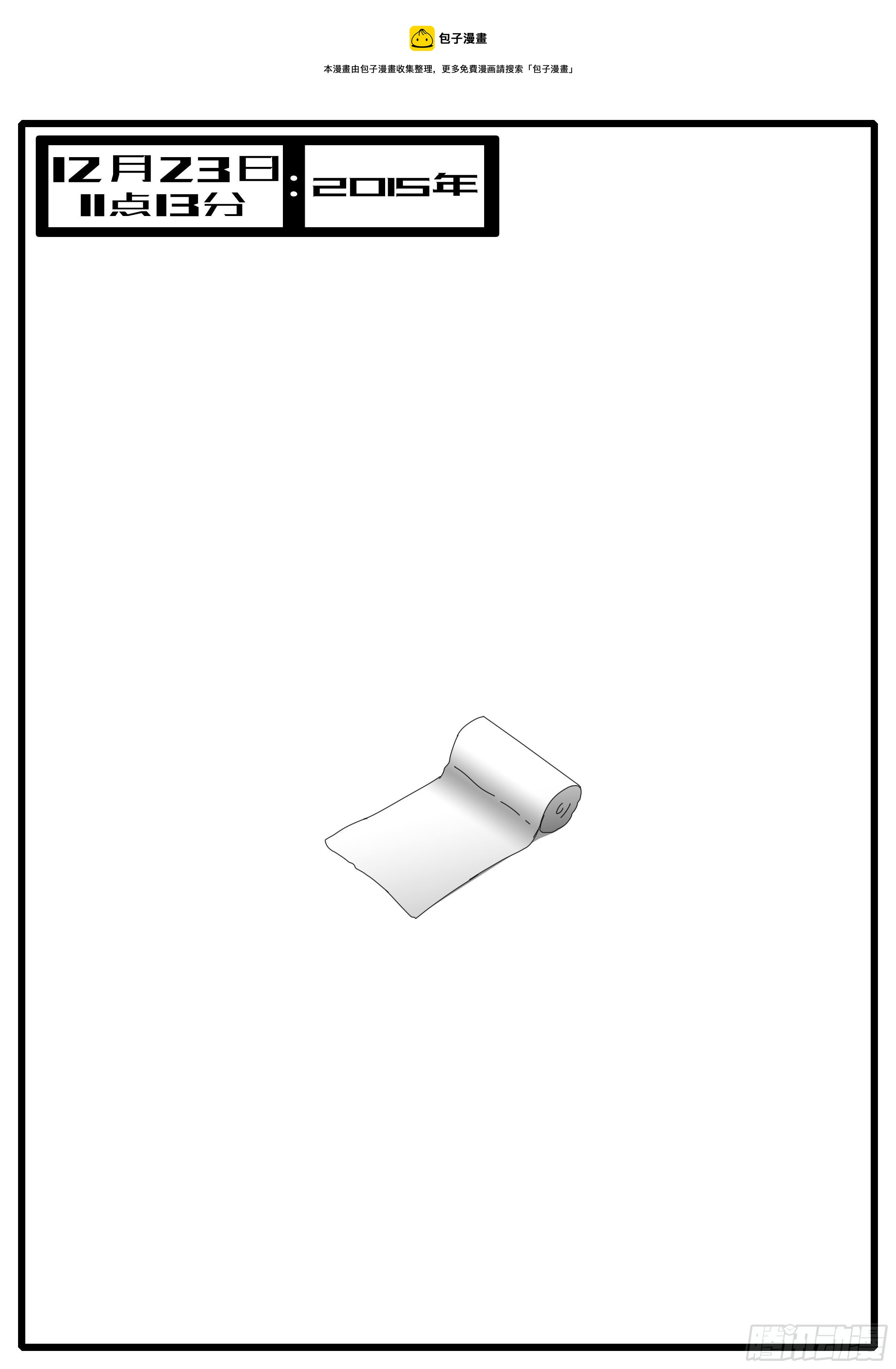 15年12月23日11点13分-第401话