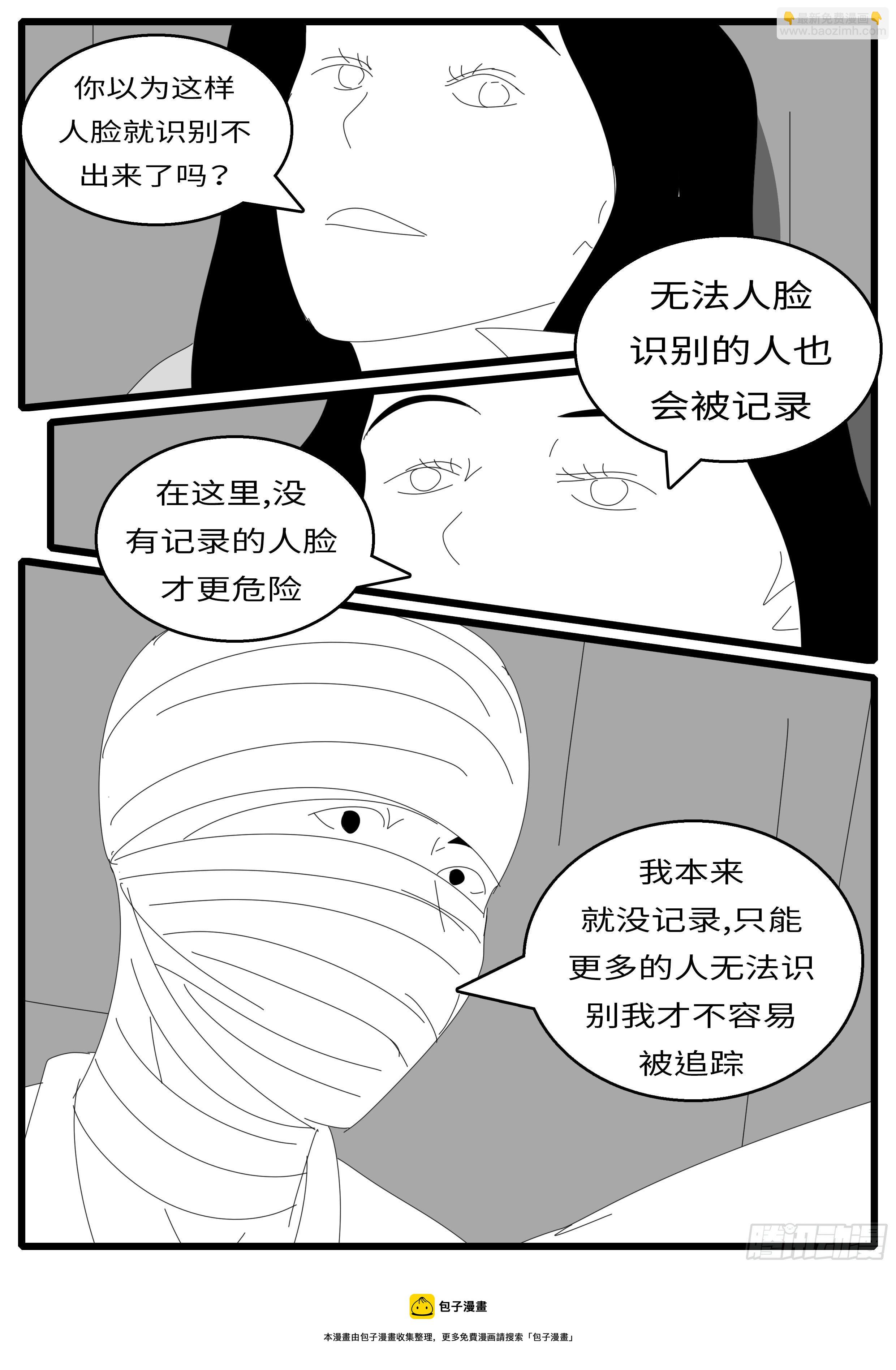 15年12月23日11点13分-第401话