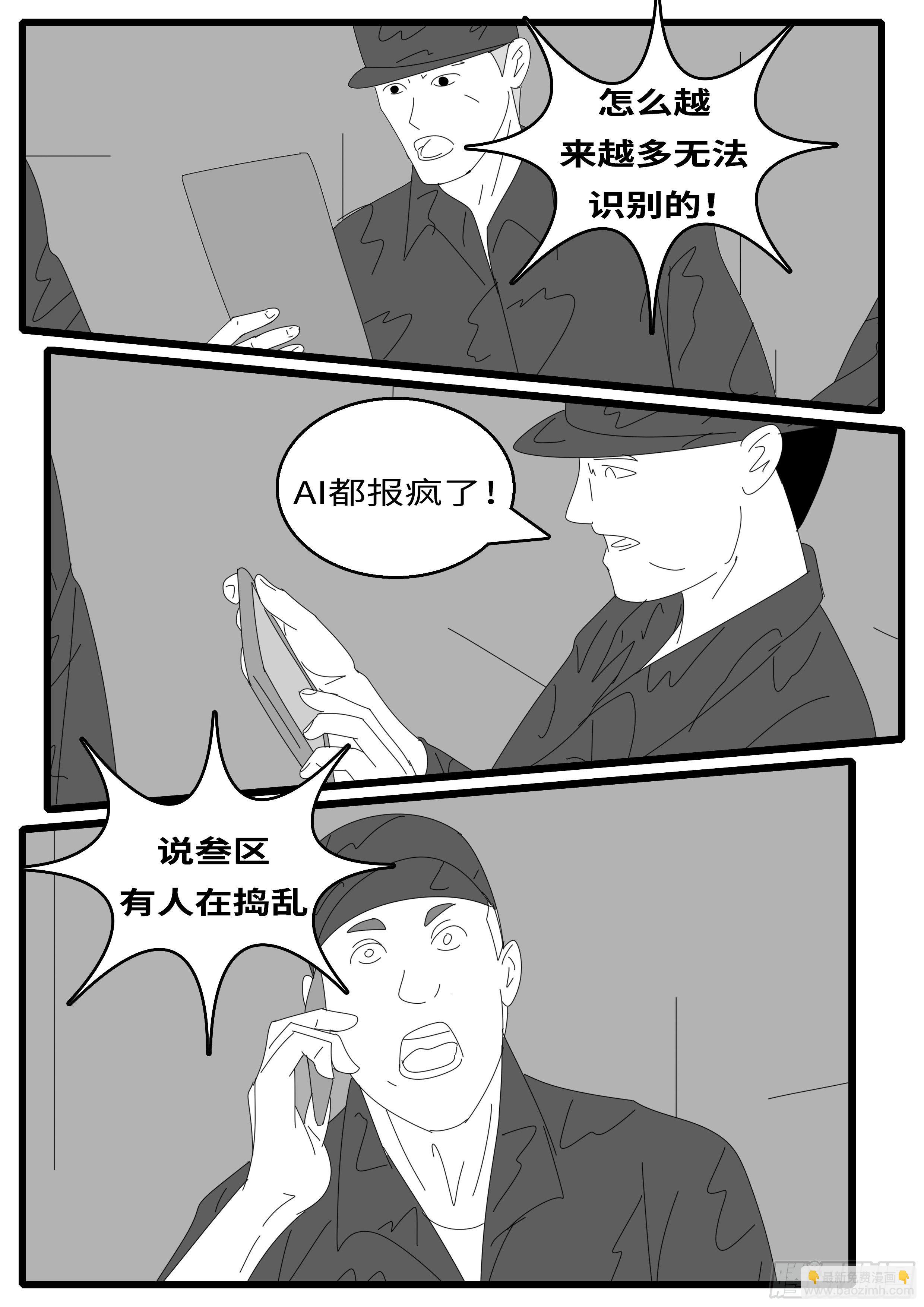 15年12月23日14点52分-第403话