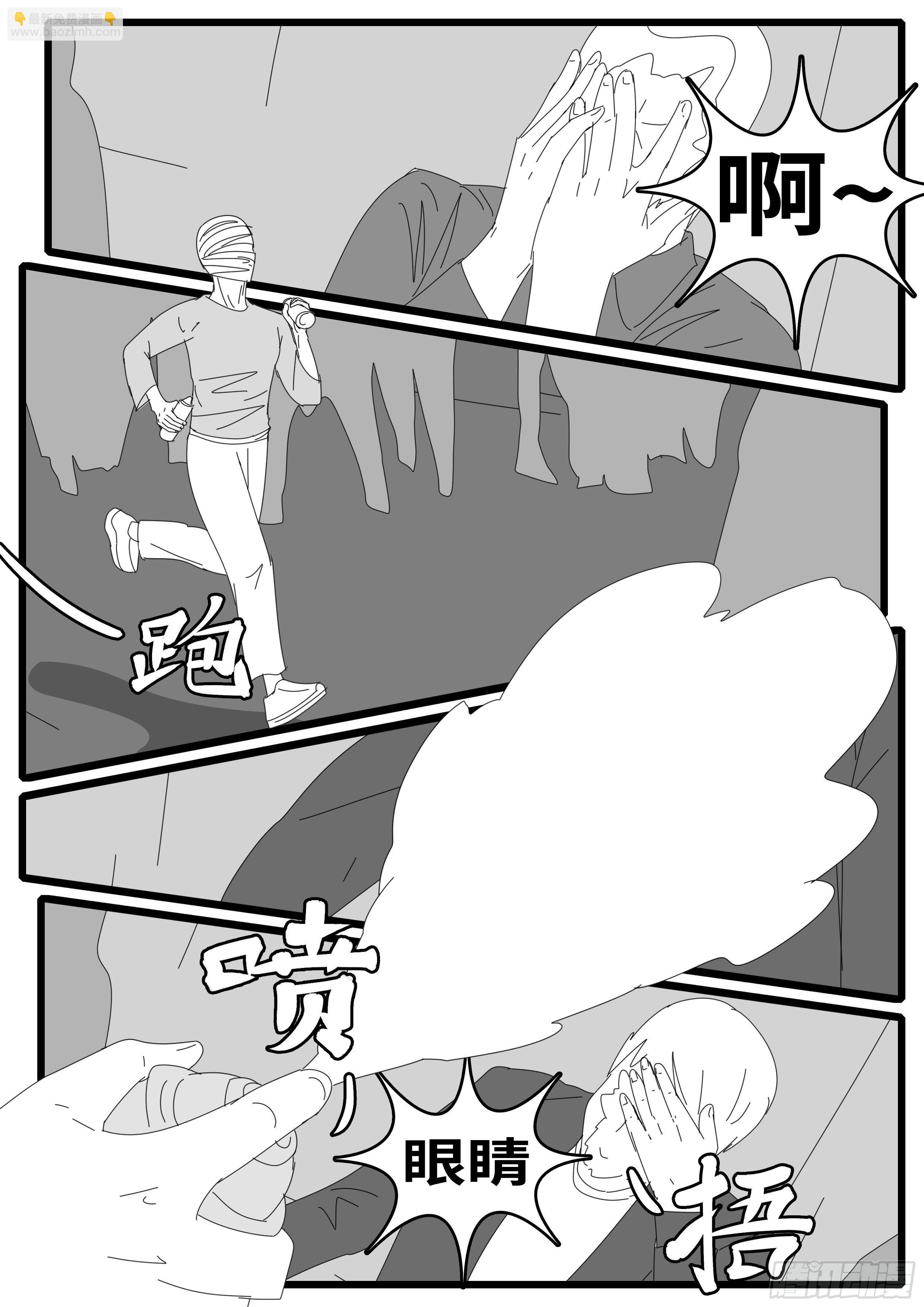 15年12月23日14点52分-第403话