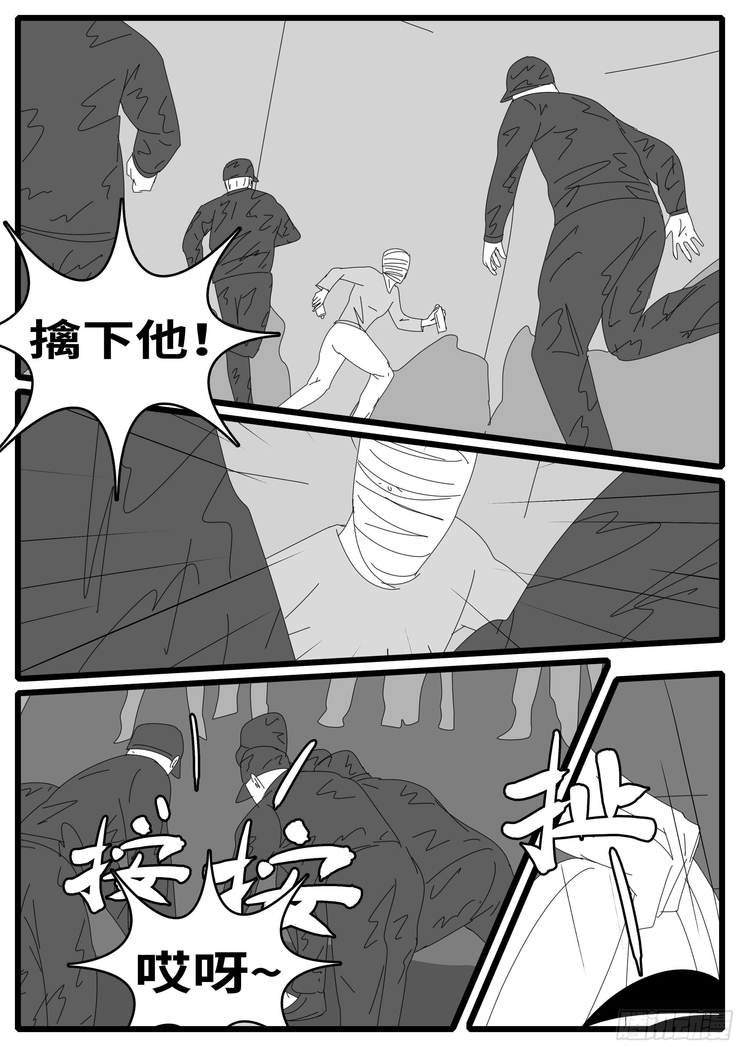 15年12月23日14点52分-第403话