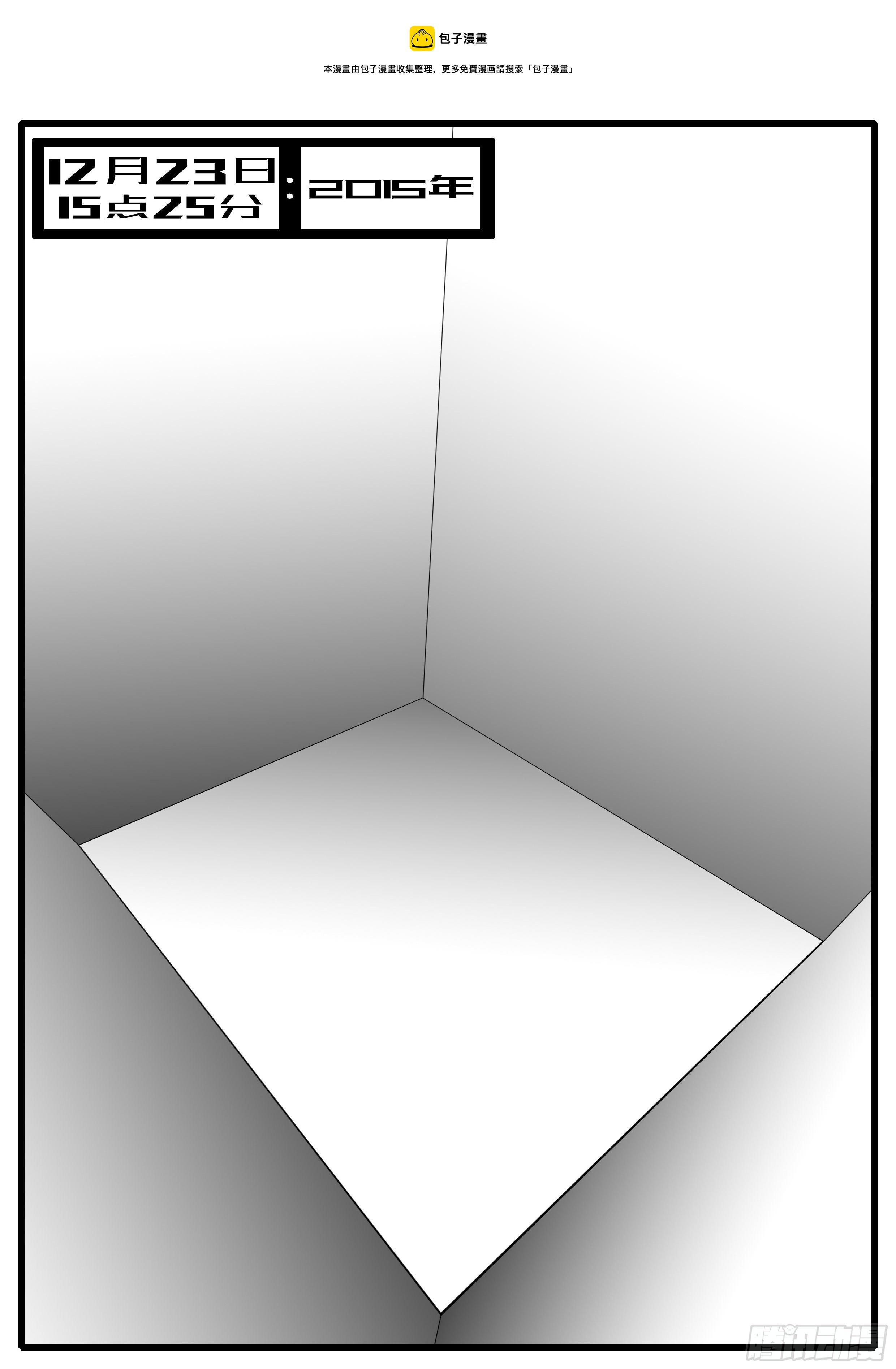 15年12月23日15点25分-第405话