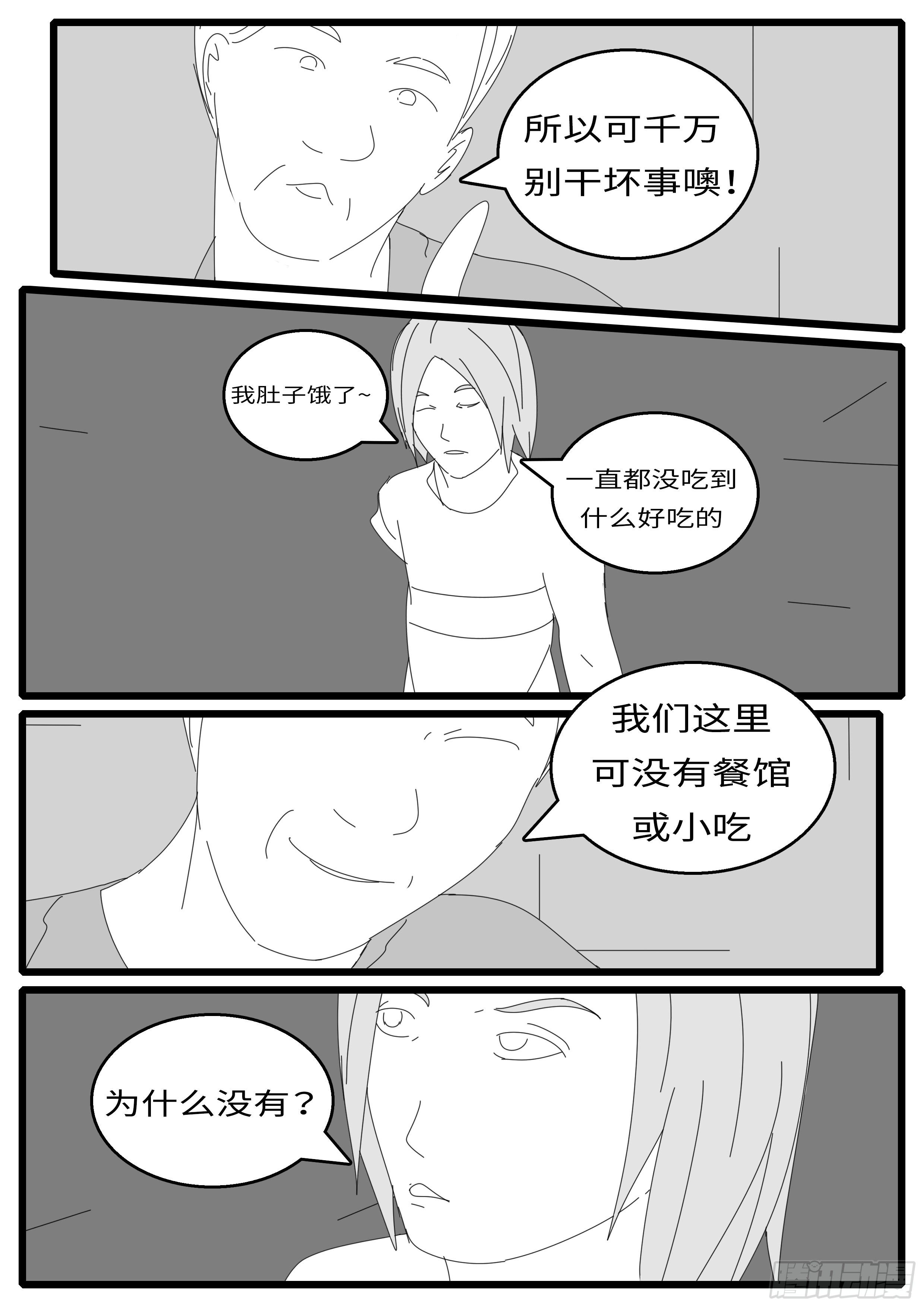 15年12月23日15点25分-第405话