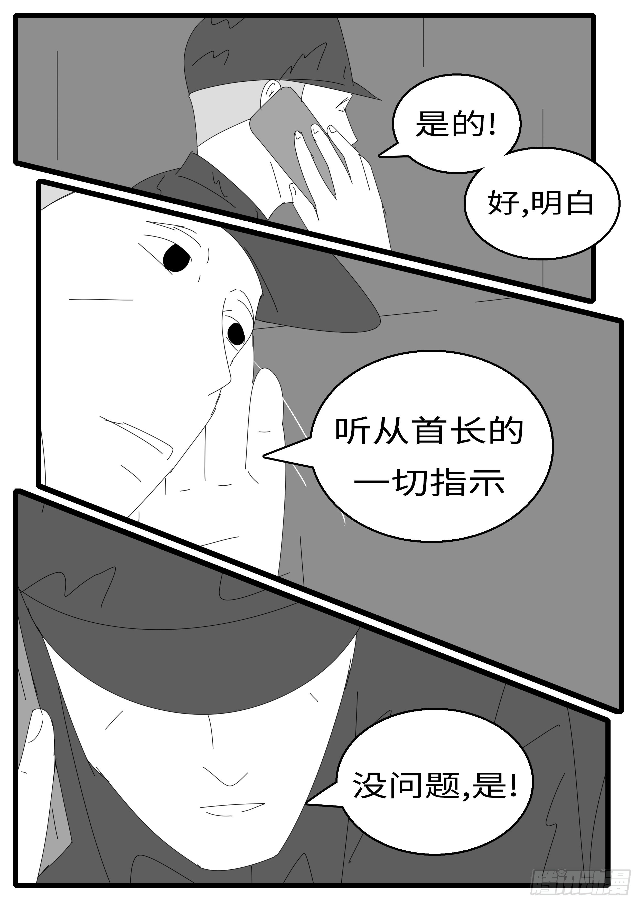 15年12月24日02点41分-第407话