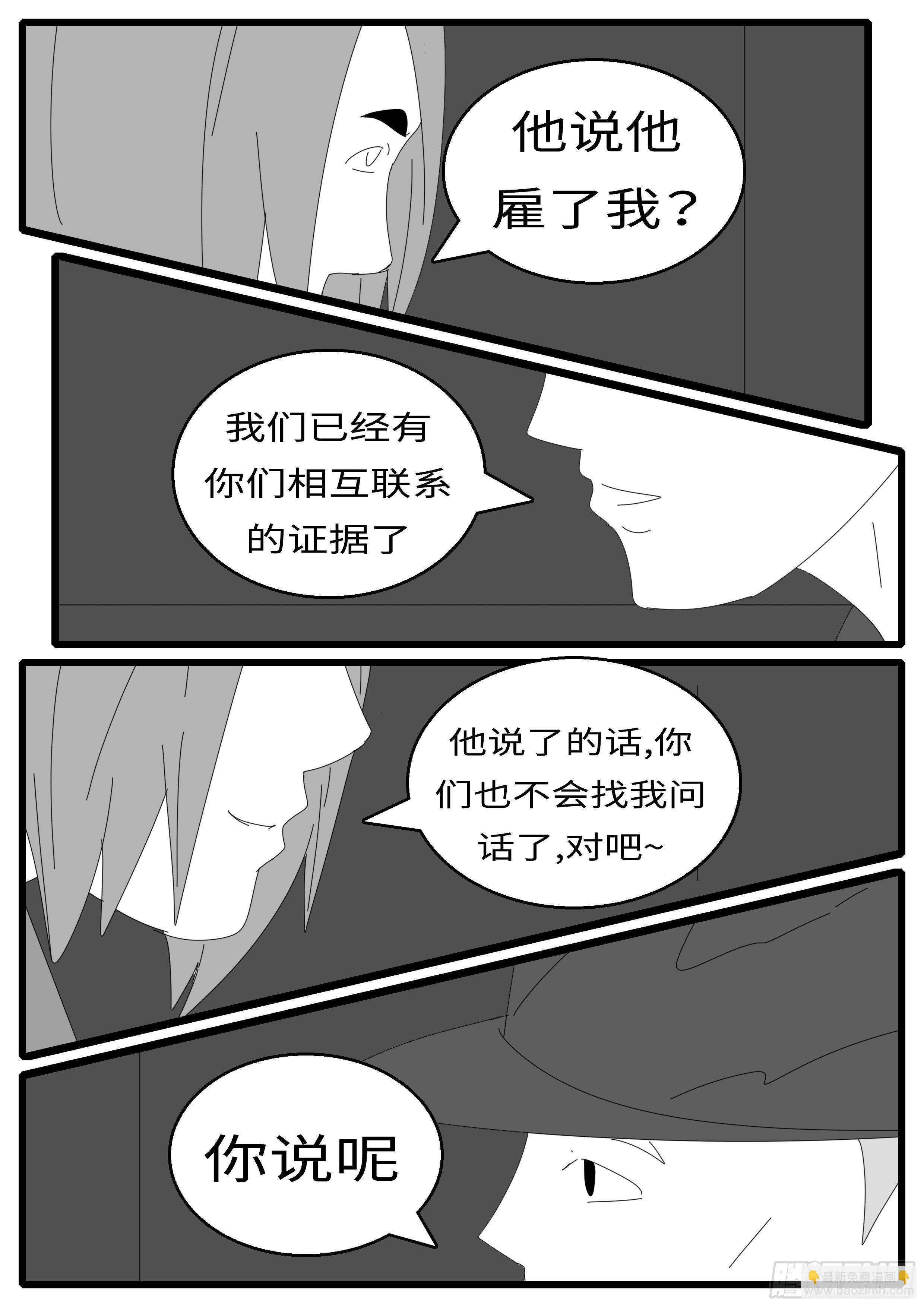 15年12月24日04点51分-第409话