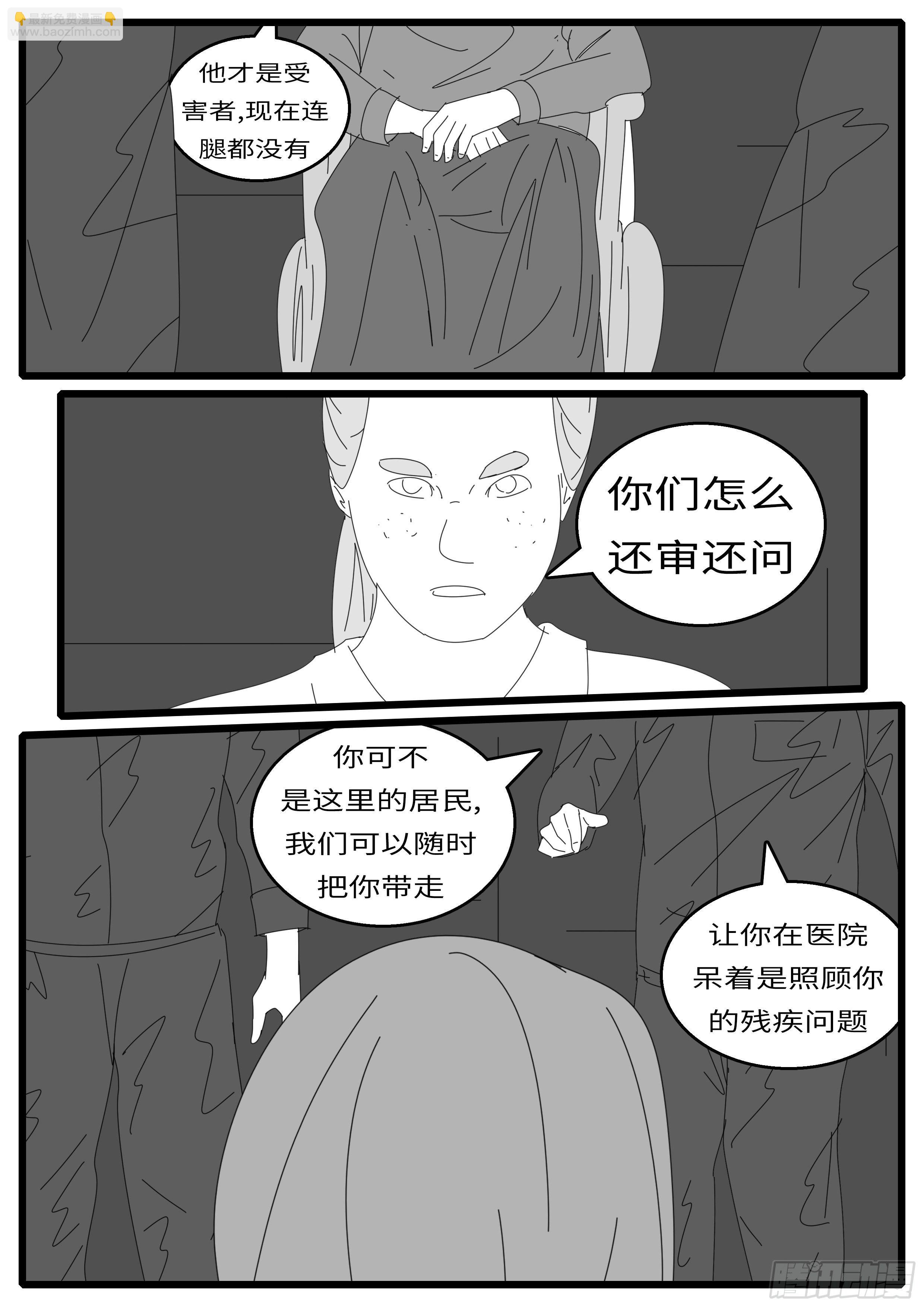 15年12月24日04点51分-第409话